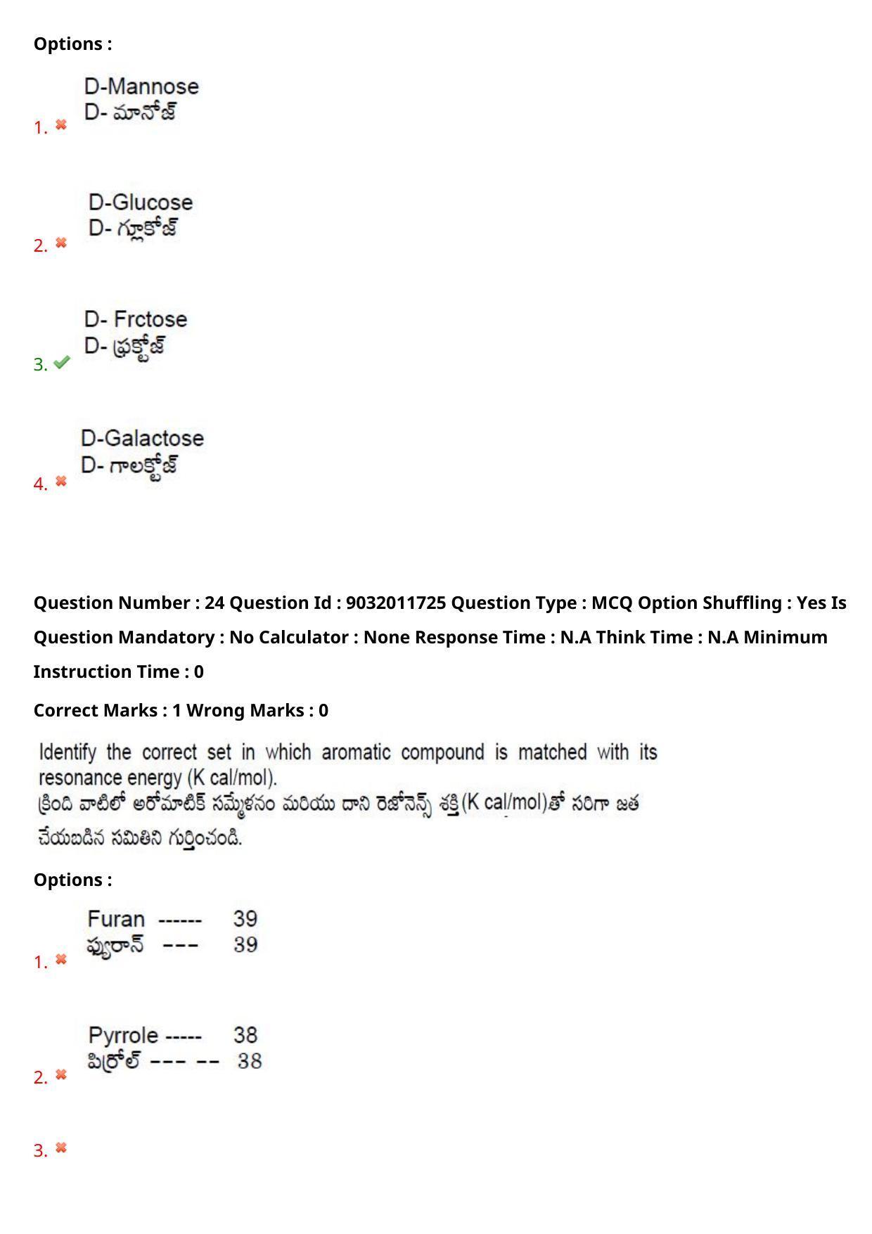 TS CPGET 2022 M.Sc Chemistry Question Paper with Answer Key - Page 18