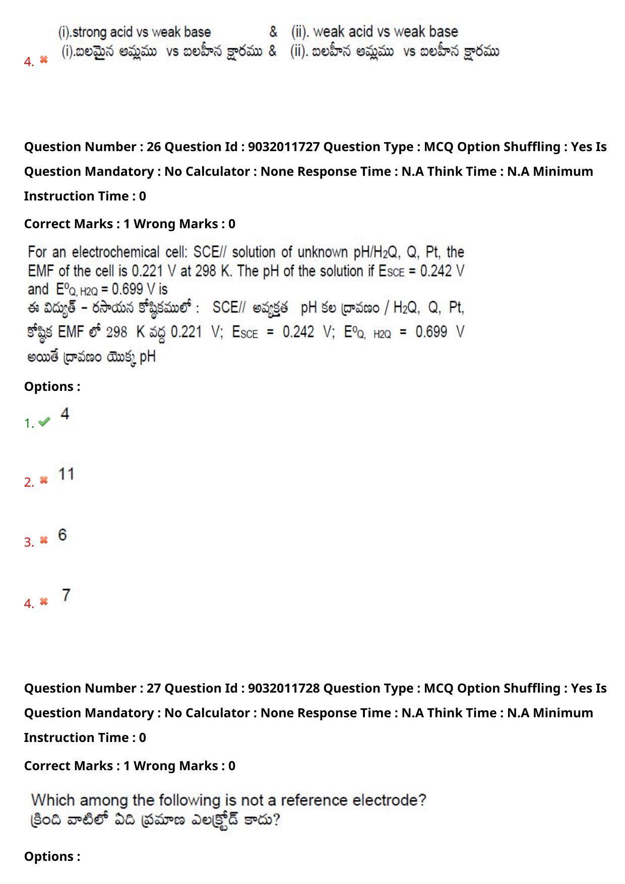 TS CPGET 2022 M.Sc Chemistry Question Paper with Answer Key - Page 20