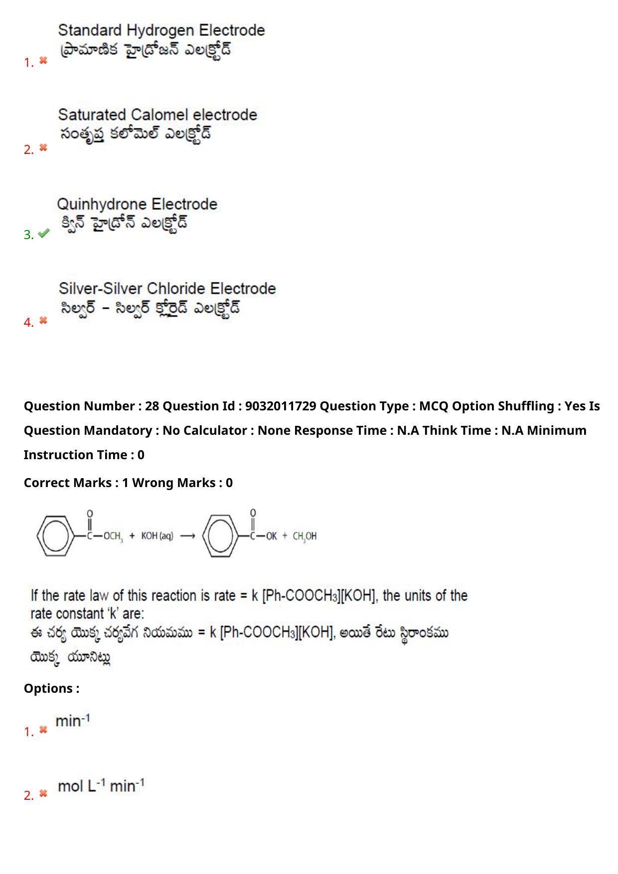 TS CPGET 2022 M.Sc Chemistry Question Paper with Answer Key - Page 21