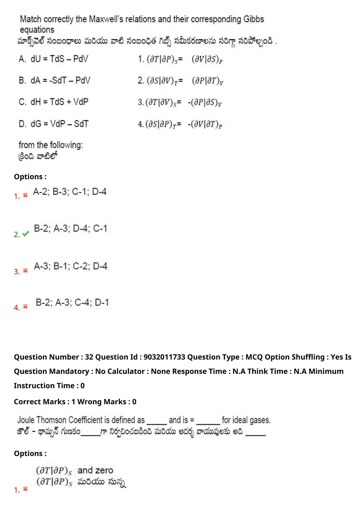 TS CPGET 2022 M.Sc Chemistry Question Paper with Answer Key - Page 24