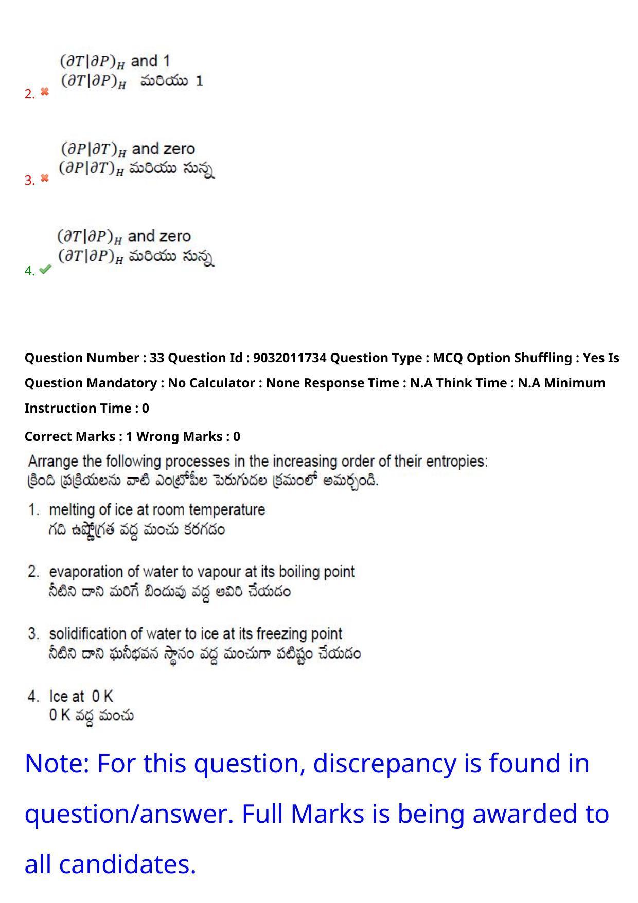 TS CPGET 2022 M.Sc Chemistry Question Paper with Answer Key - Page 25