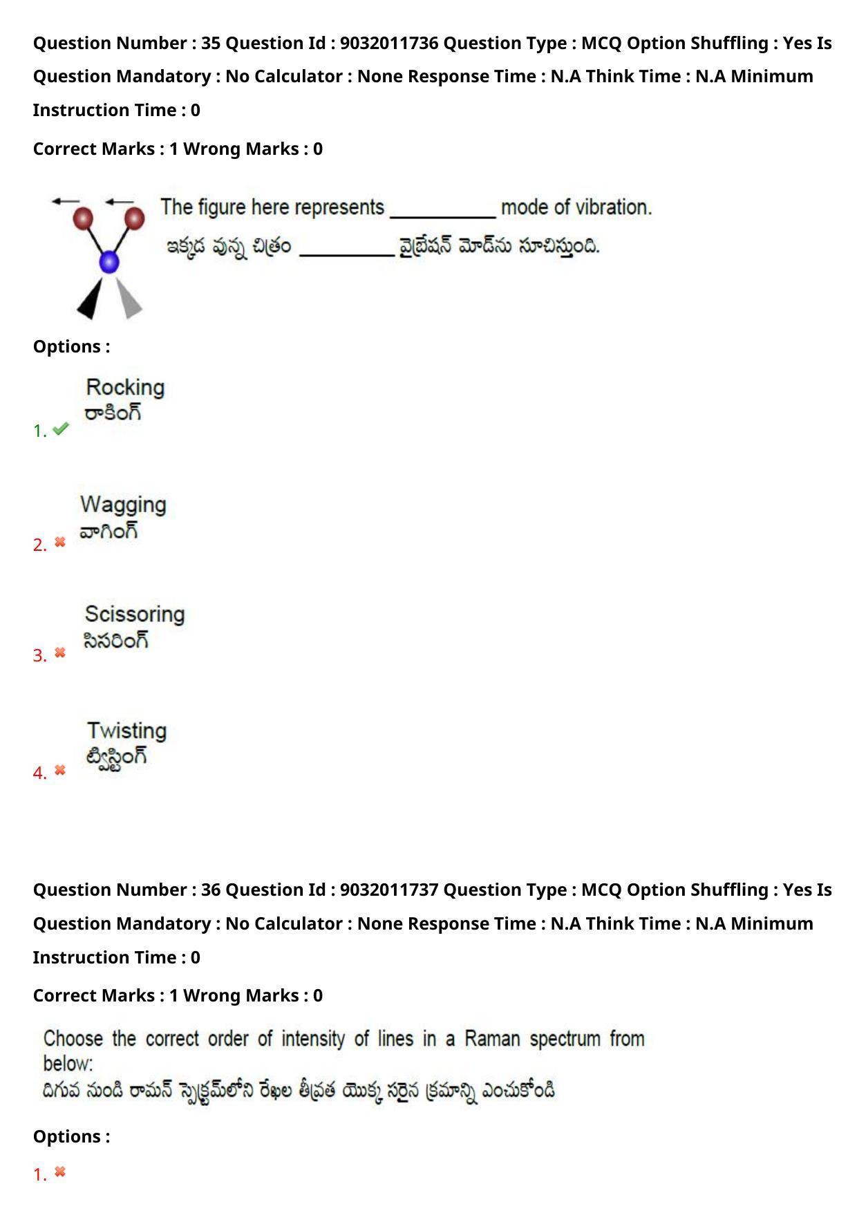 TS CPGET 2022 M.Sc Chemistry Question Paper with Answer Key - Page 27
