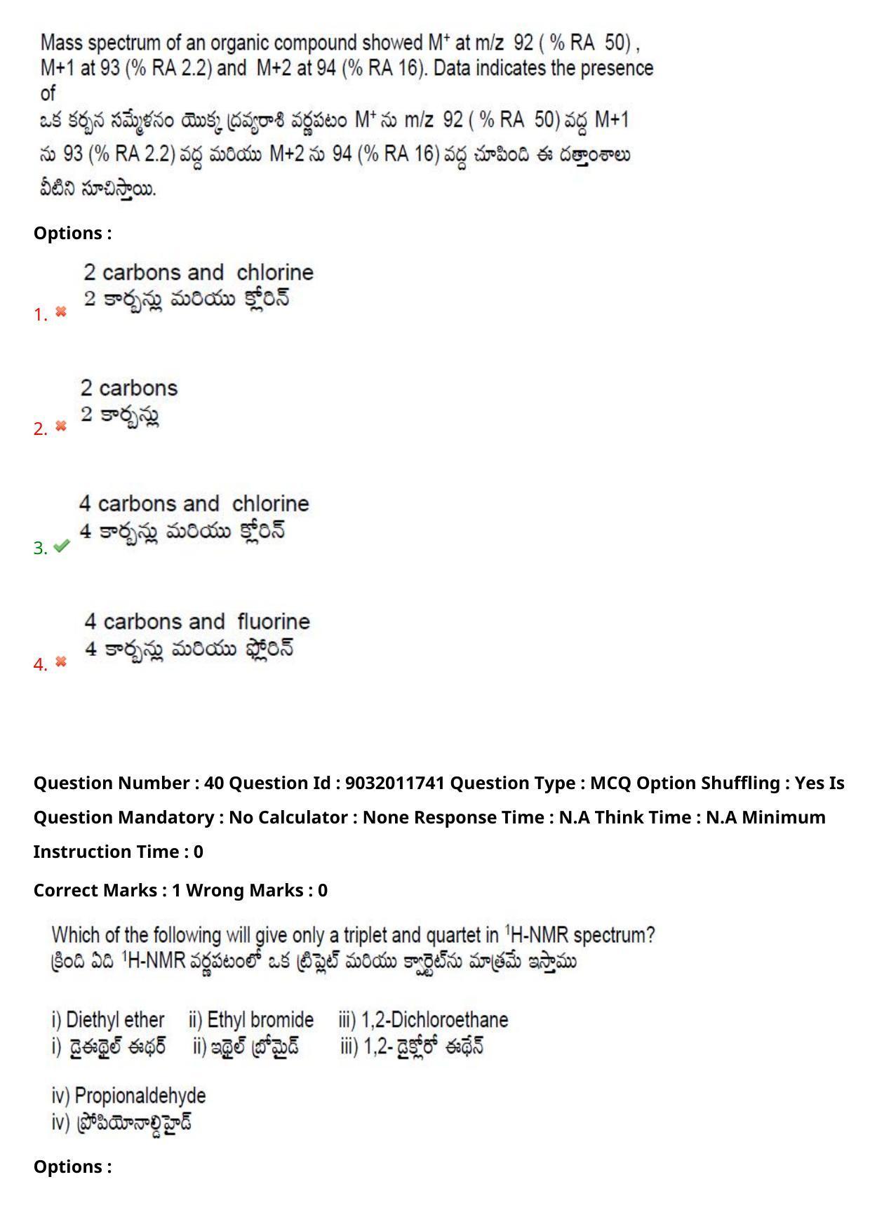 TS CPGET 2022 M.Sc Chemistry Question Paper with Answer Key - Page 30