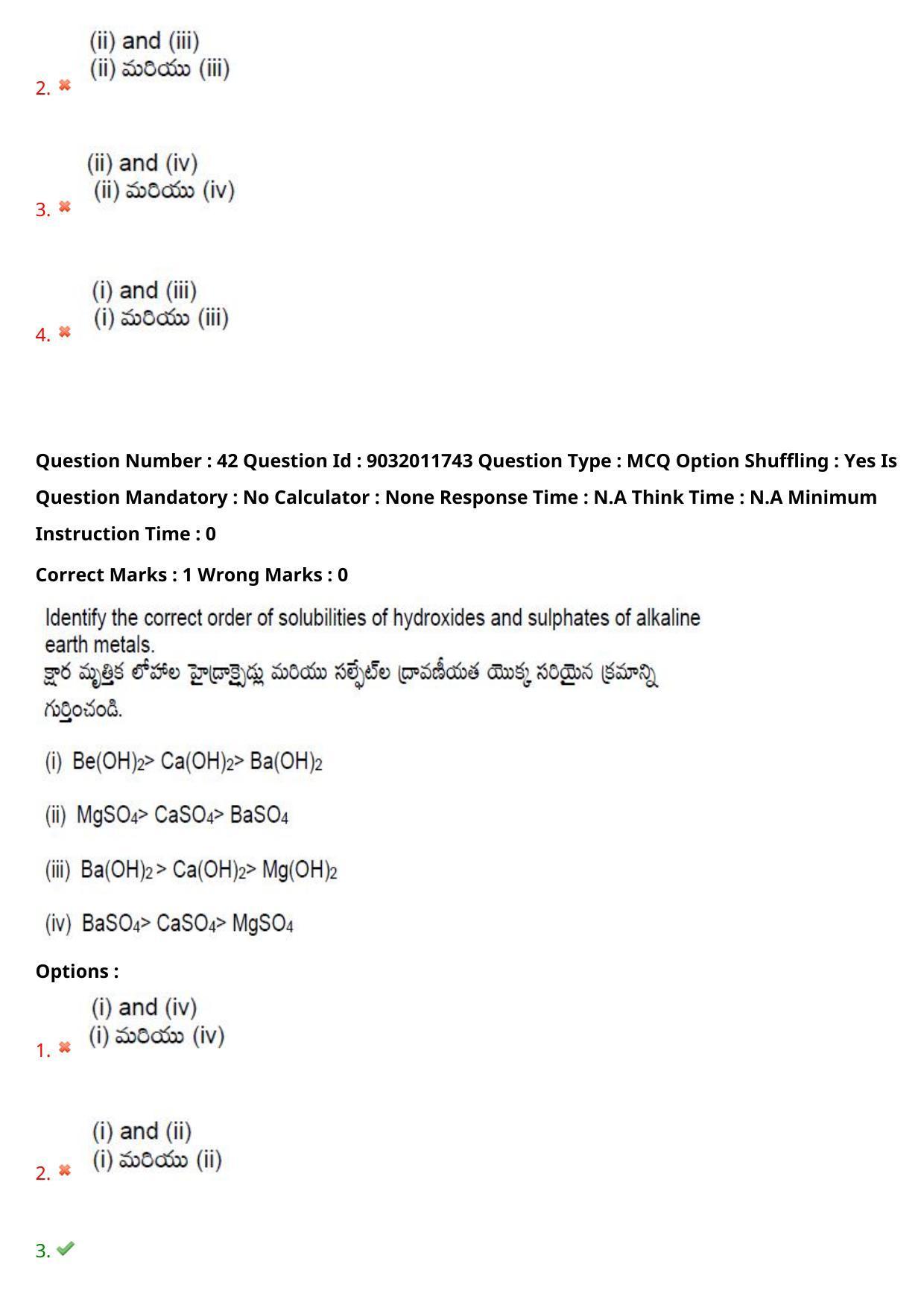 TS CPGET 2022 M.Sc Chemistry Question Paper with Answer Key - Page 32