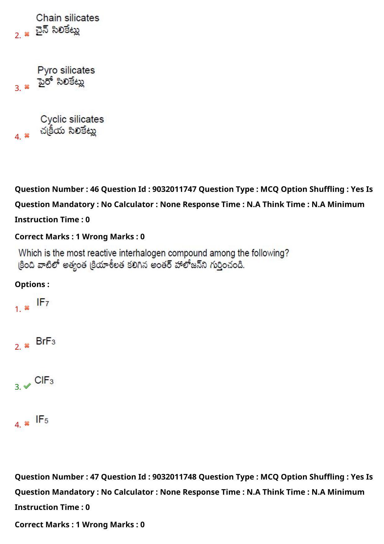 TS CPGET 2022 M.Sc Chemistry Question Paper with Answer Key - Page 35