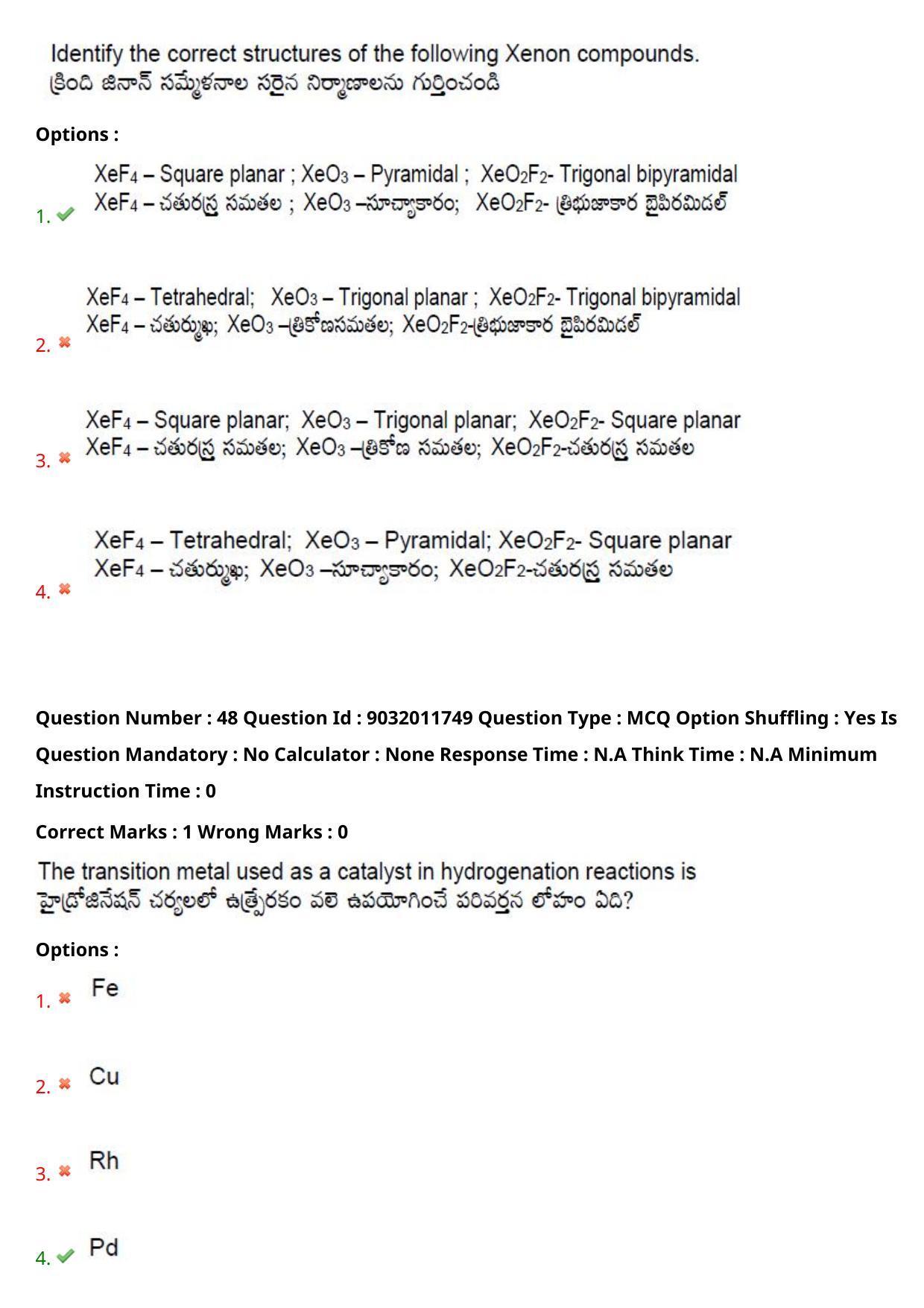 TS CPGET 2022 M.Sc Chemistry Question Paper with Answer Key - Page 36