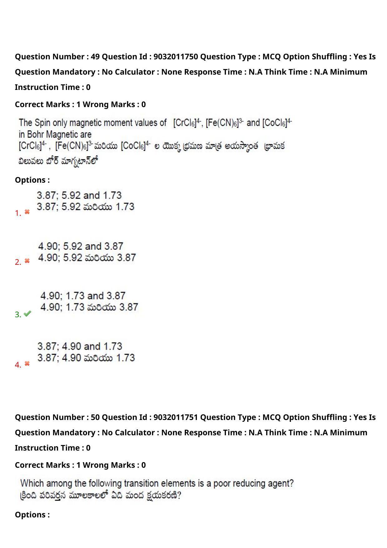 TS CPGET 2022 M.Sc Chemistry Question Paper with Answer Key - Page 37