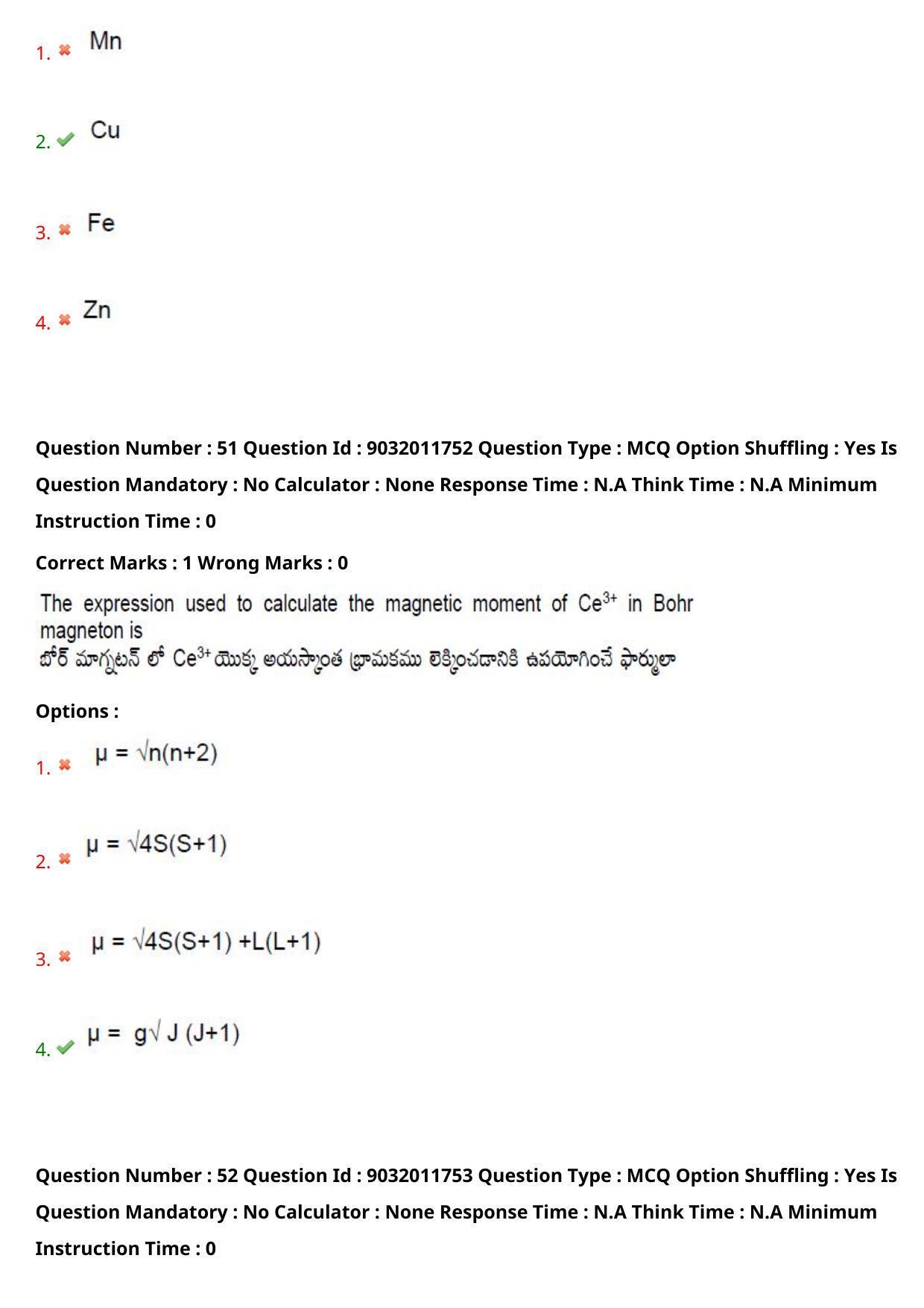 TS CPGET 2022 M.Sc Chemistry Question Paper with Answer Key - Page 38