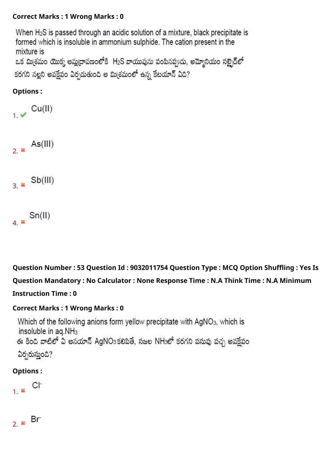 TS CPGET 2022 M.Sc Chemistry Question Paper with Answer Key - Page 39