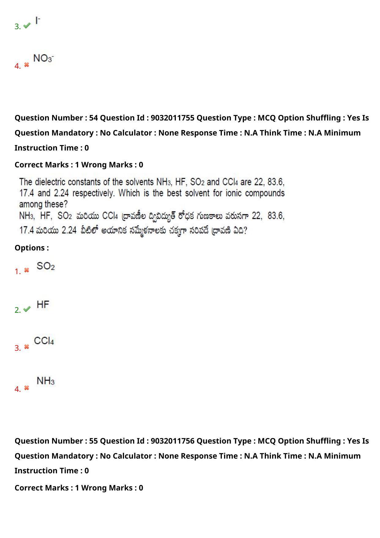 TS CPGET 2022 M.Sc Chemistry Question Paper with Answer Key - Page 40
