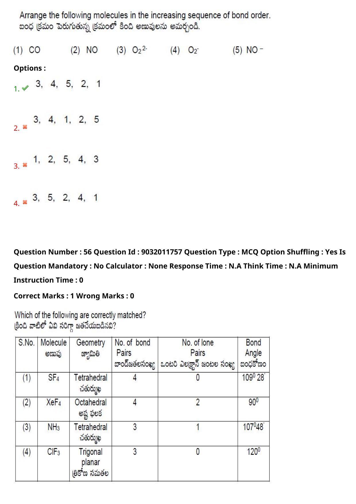 TS CPGET 2022 M.Sc Chemistry Question Paper with Answer Key - Page 41