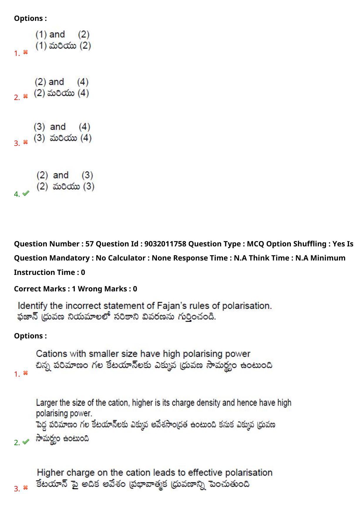 TS CPGET 2022 M.Sc Chemistry Question Paper with Answer Key - Page 42