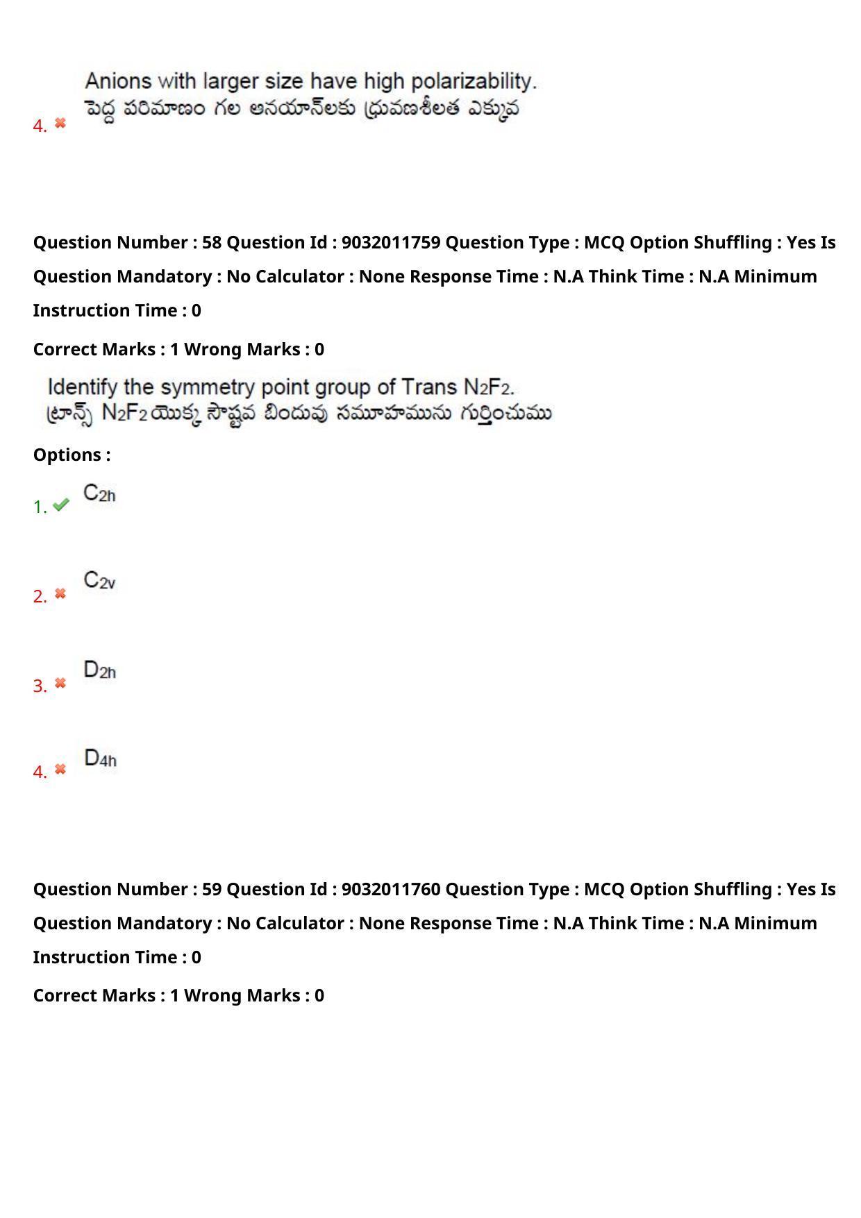 TS CPGET 2022 M.Sc Chemistry Question Paper with Answer Key - Page 43