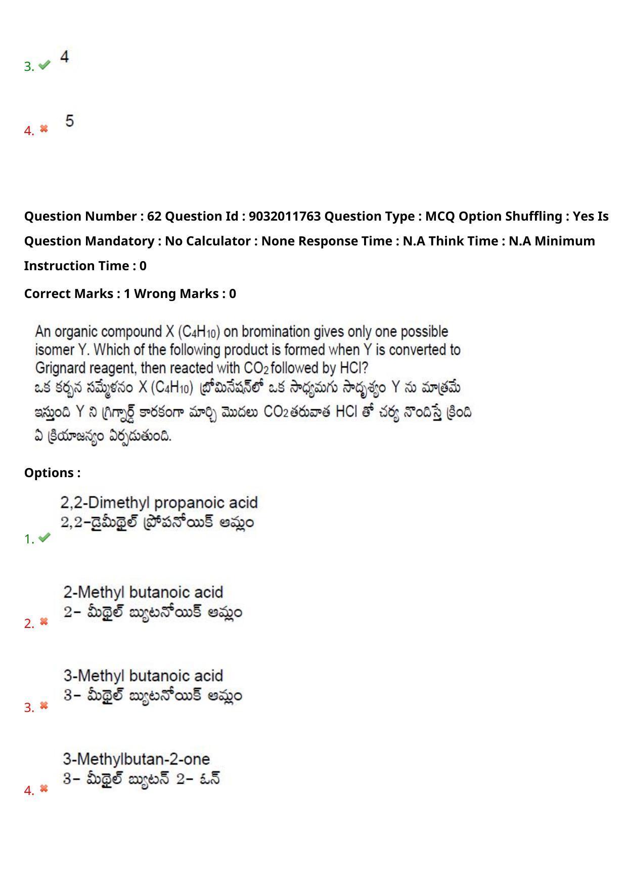 TS CPGET 2022 M.Sc Chemistry Question Paper with Answer Key - Page 46
