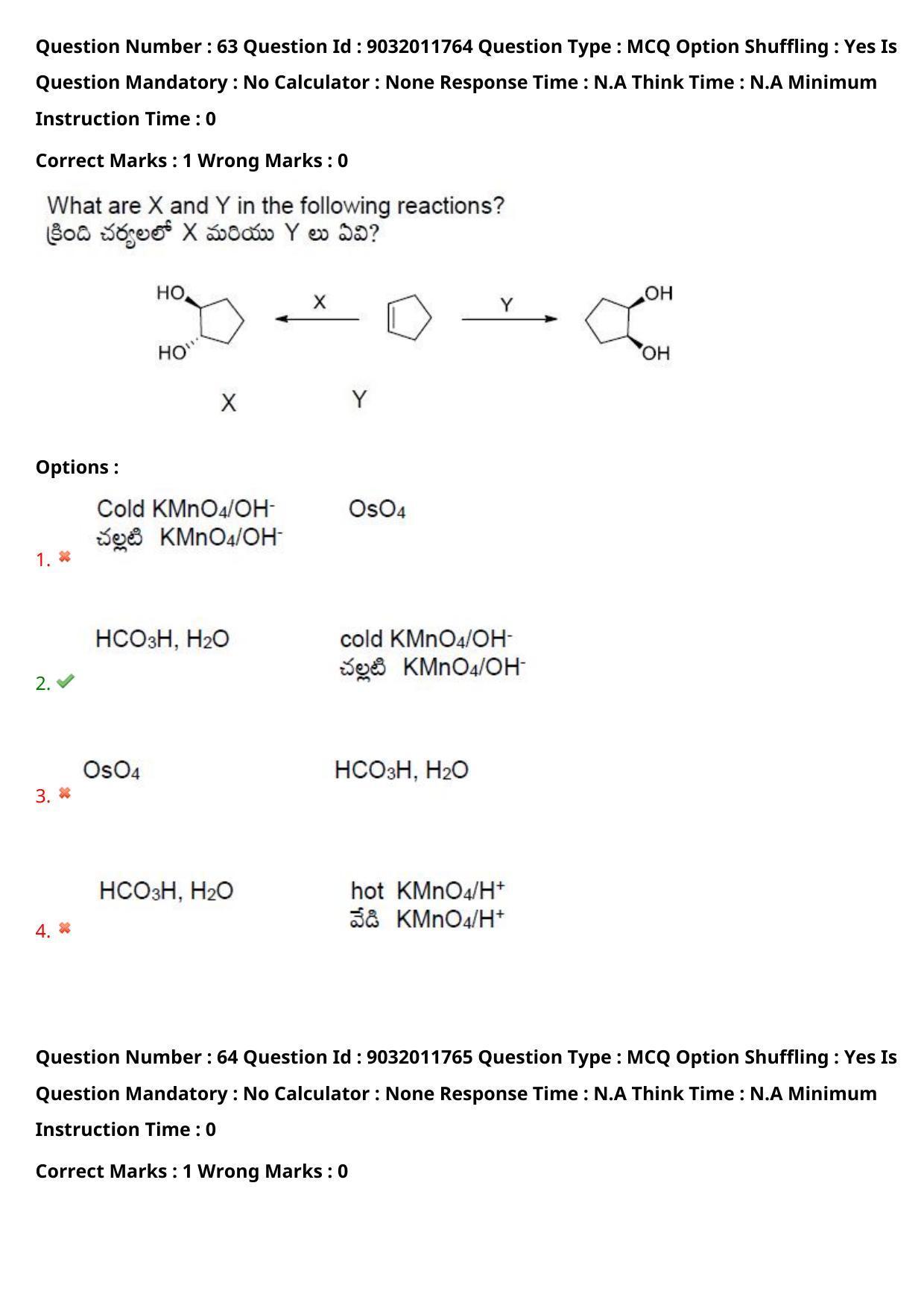 TS CPGET 2022 M.Sc Chemistry Question Paper with Answer Key - Page 47