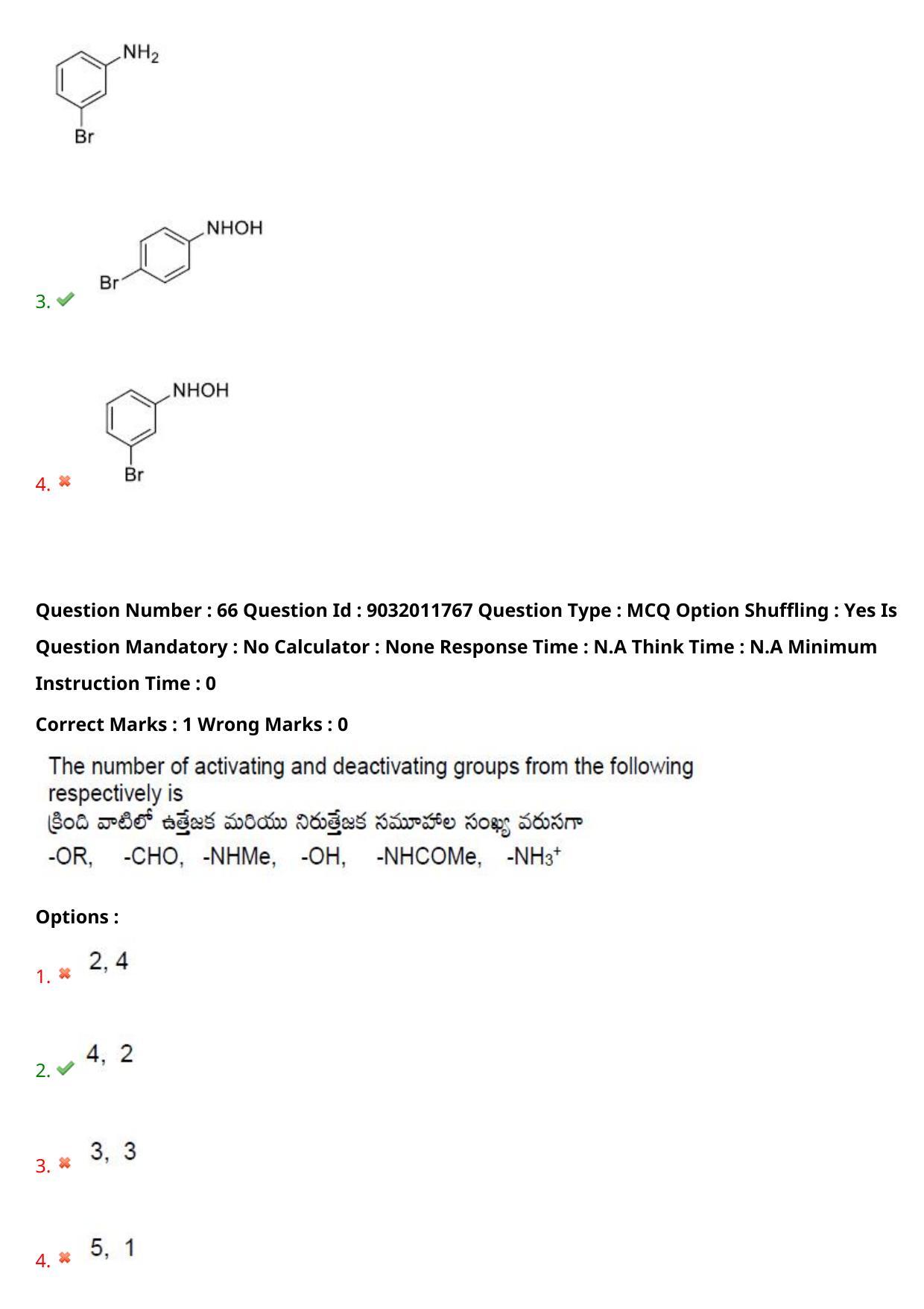 TS CPGET 2022 M.Sc Chemistry Question Paper with Answer Key - Page 49