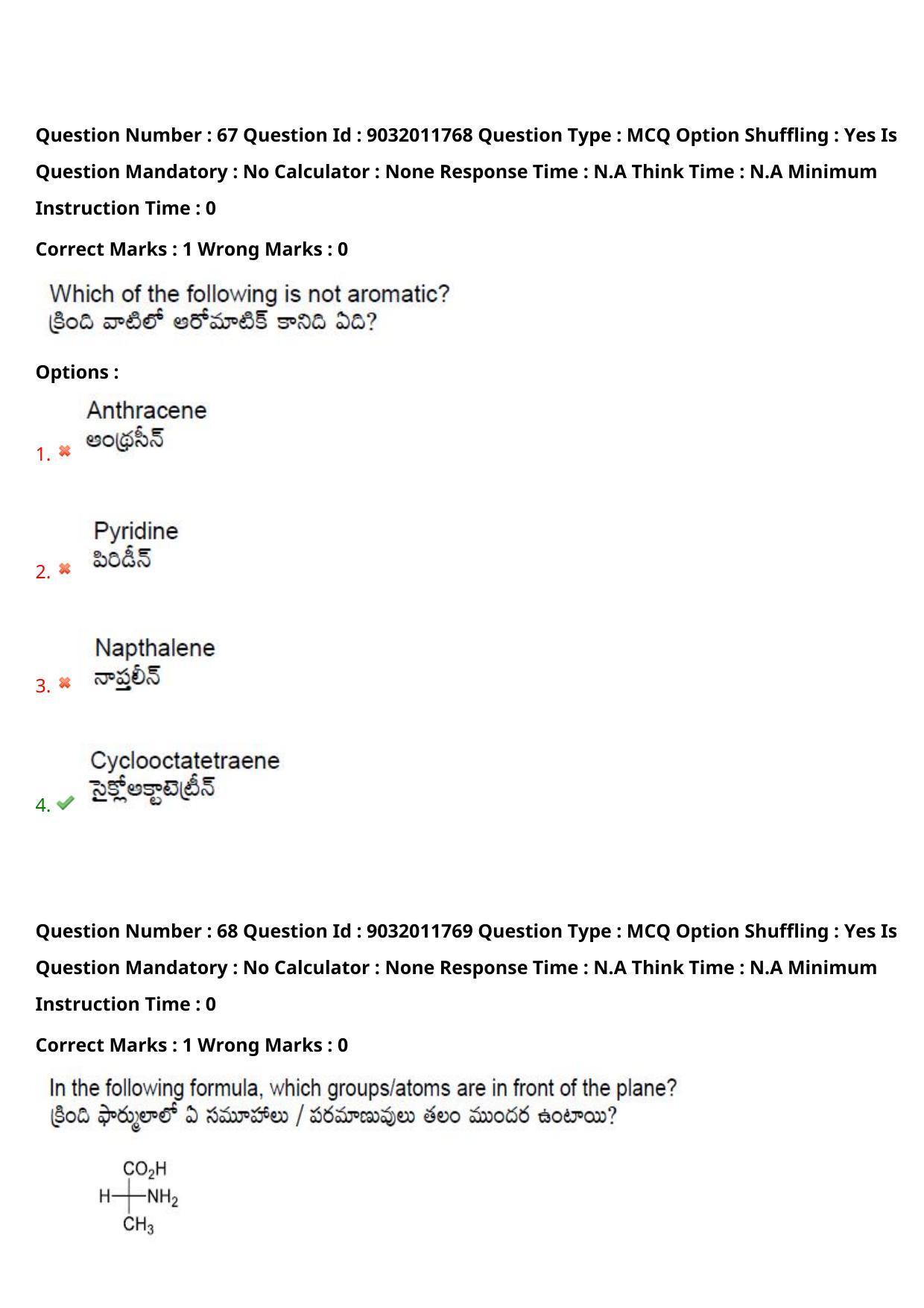 TS CPGET 2022 M.Sc Chemistry Question Paper with Answer Key - Page 50