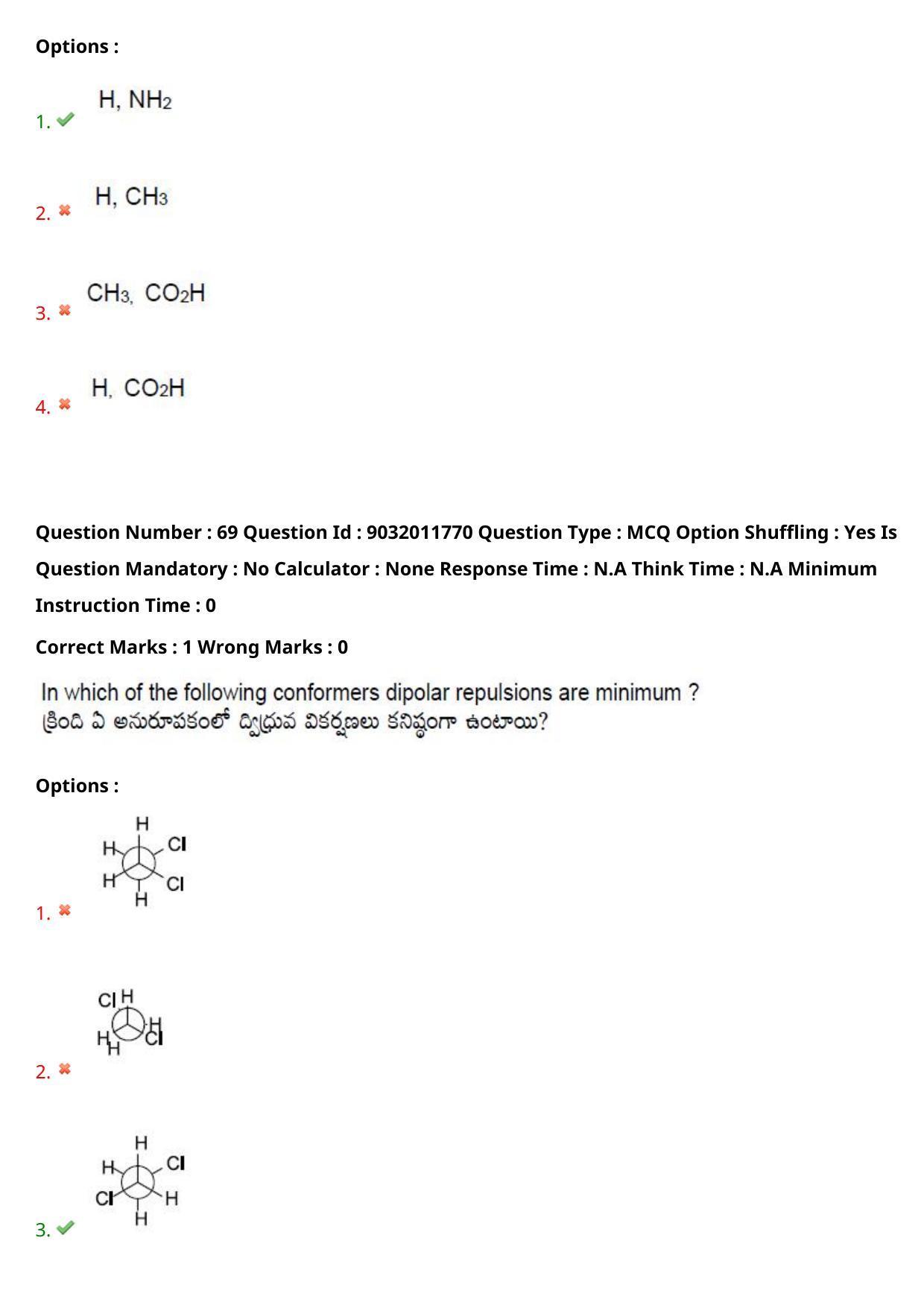 TS CPGET 2022 M.Sc Chemistry Question Paper with Answer Key - Page 51