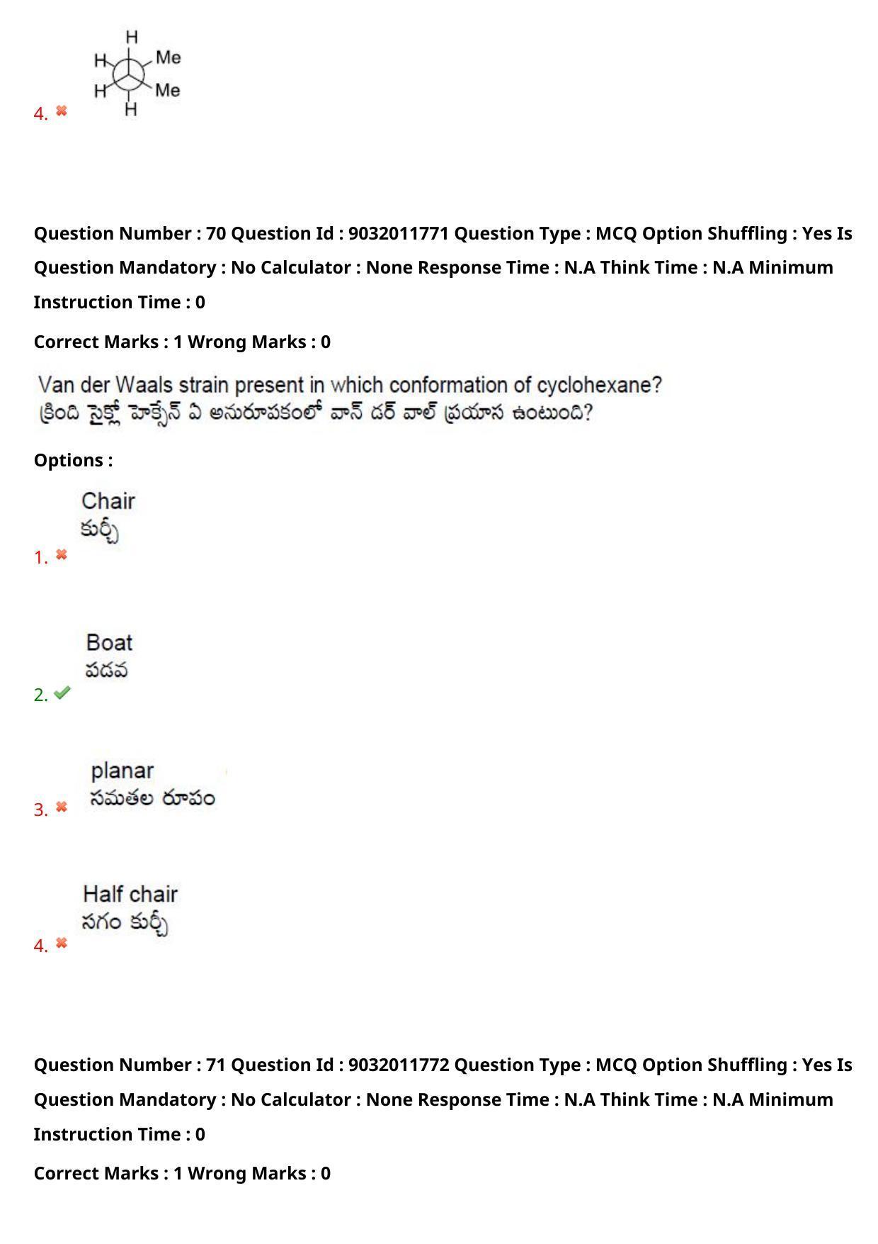 TS CPGET 2022 M.Sc Chemistry Question Paper with Answer Key - Page 52