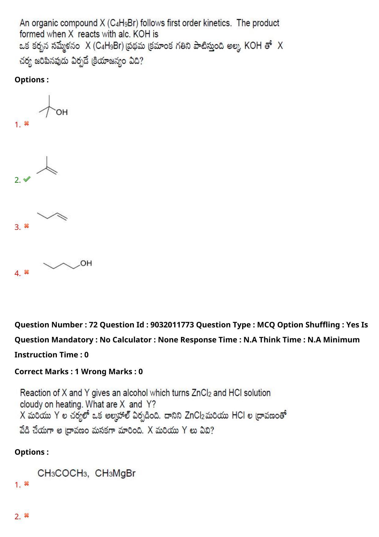 TS CPGET 2022 M.Sc Chemistry Question Paper with Answer Key - Page 53