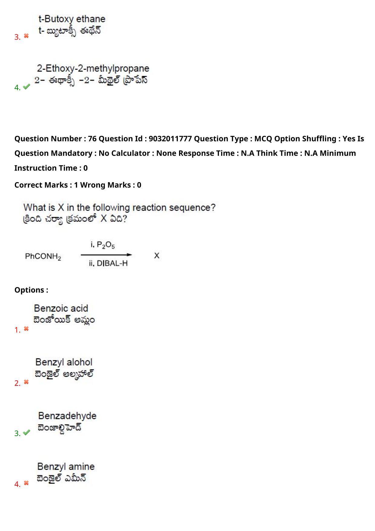 TS CPGET 2022 M.Sc Chemistry Question Paper with Answer Key - Page 56