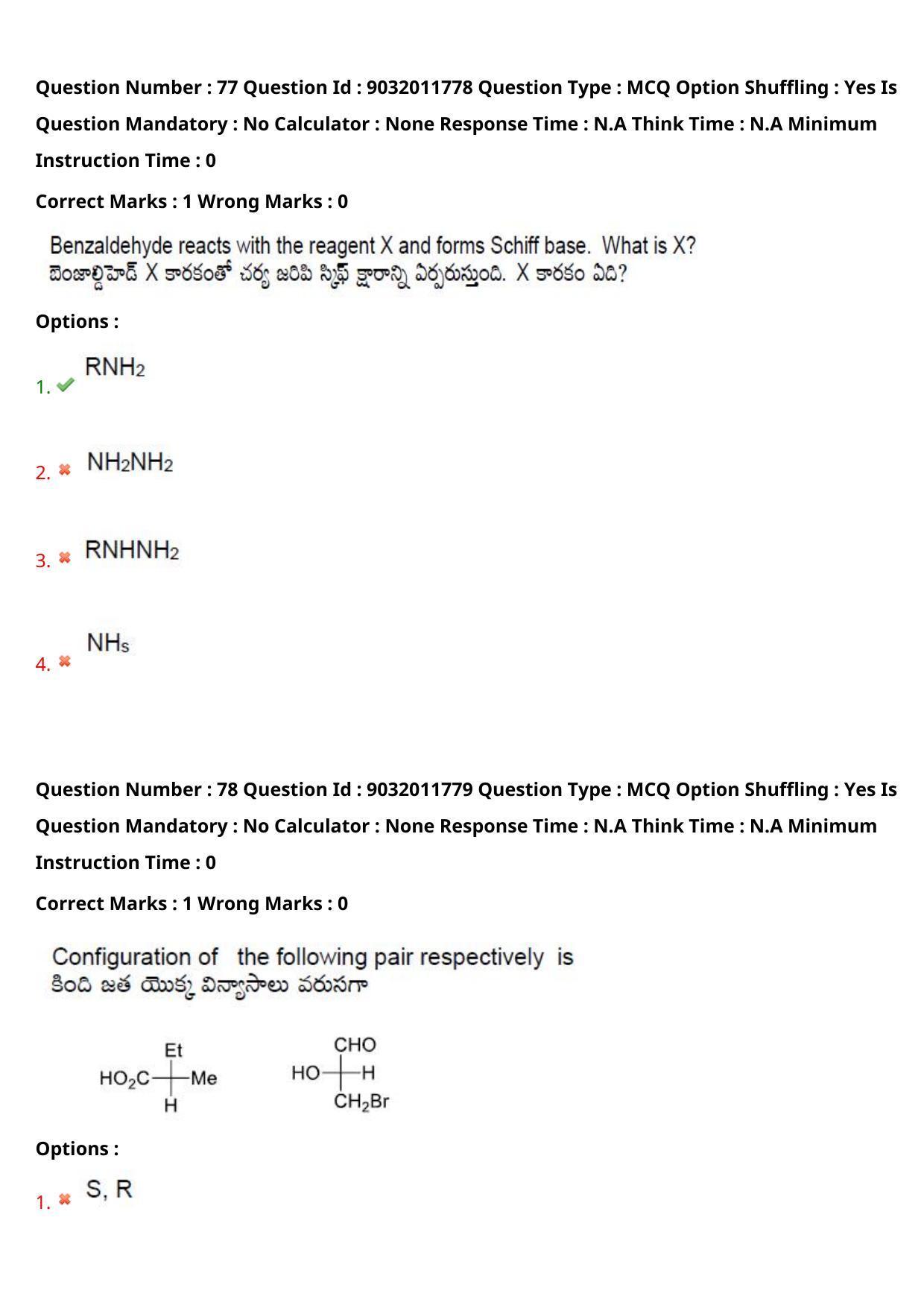 TS CPGET 2022 M.Sc Chemistry Question Paper with Answer Key - Page 57