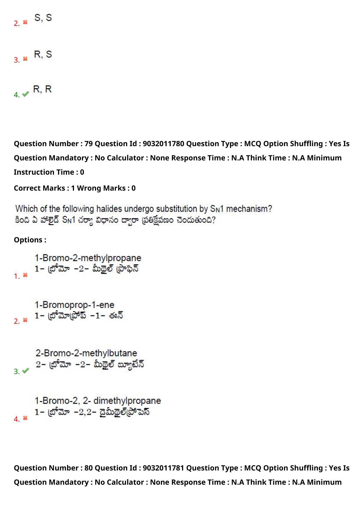 TS CPGET 2022 M.Sc Chemistry Question Paper with Answer Key - Page 58
