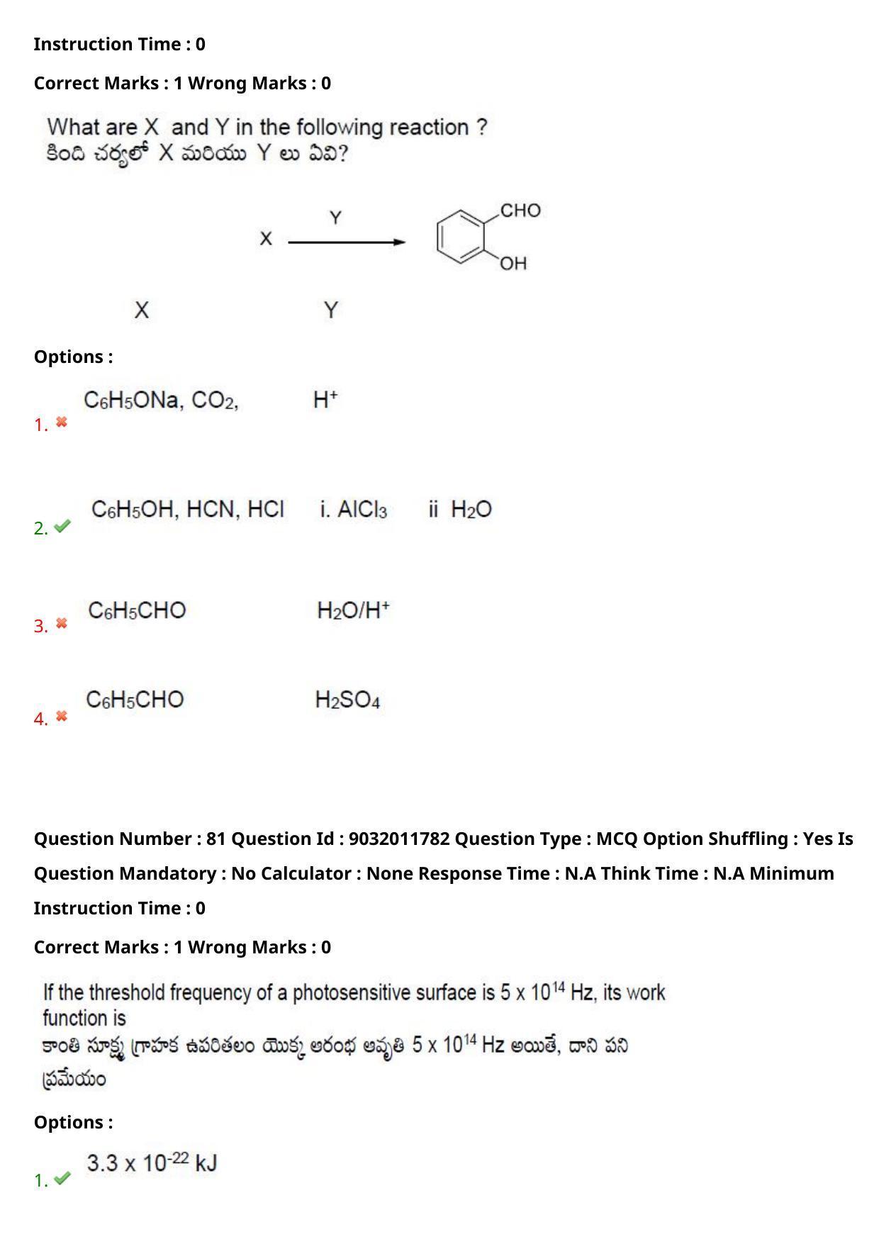 TS CPGET 2022 M.Sc Chemistry Question Paper with Answer Key - Page 59