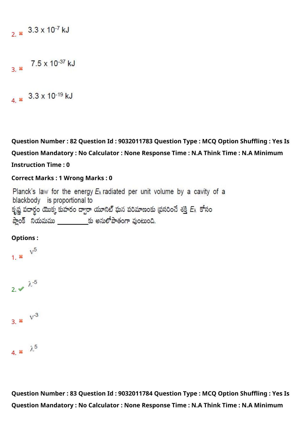 TS CPGET 2022 M.Sc Chemistry Question Paper with Answer Key - Page 60