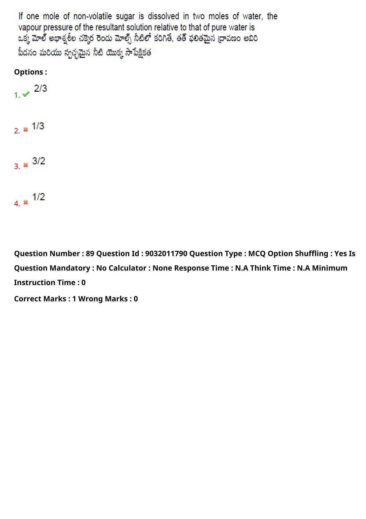 TS CPGET 2022 M.Sc Chemistry Question Paper with Answer Key - Page 65