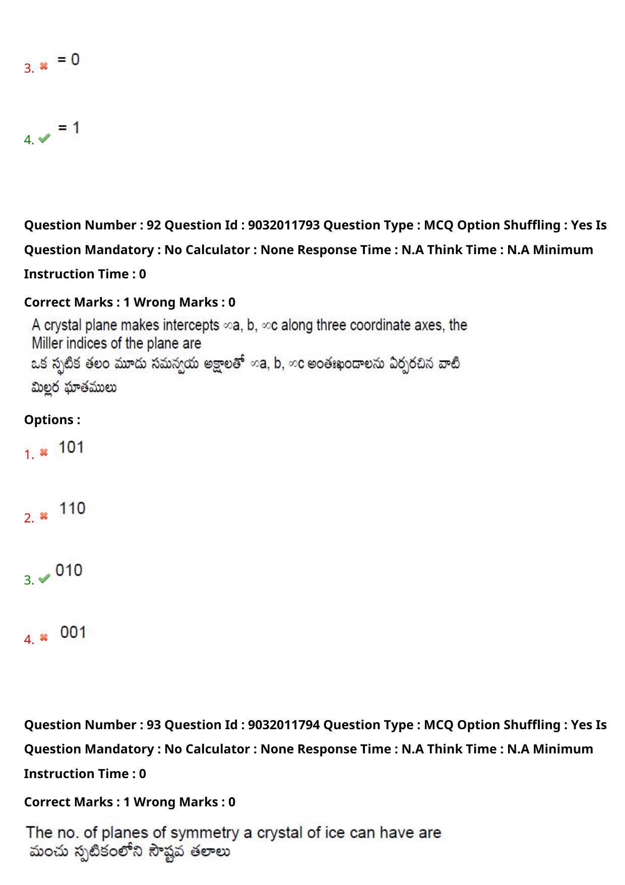 TS CPGET 2022 M.Sc Chemistry Question Paper with Answer Key - Page 68