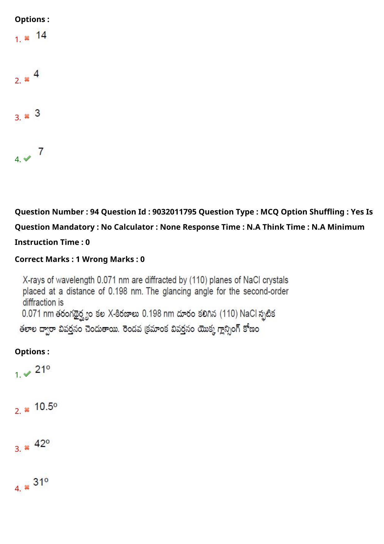 TS CPGET 2022 M.Sc Chemistry Question Paper with Answer Key - Page 69