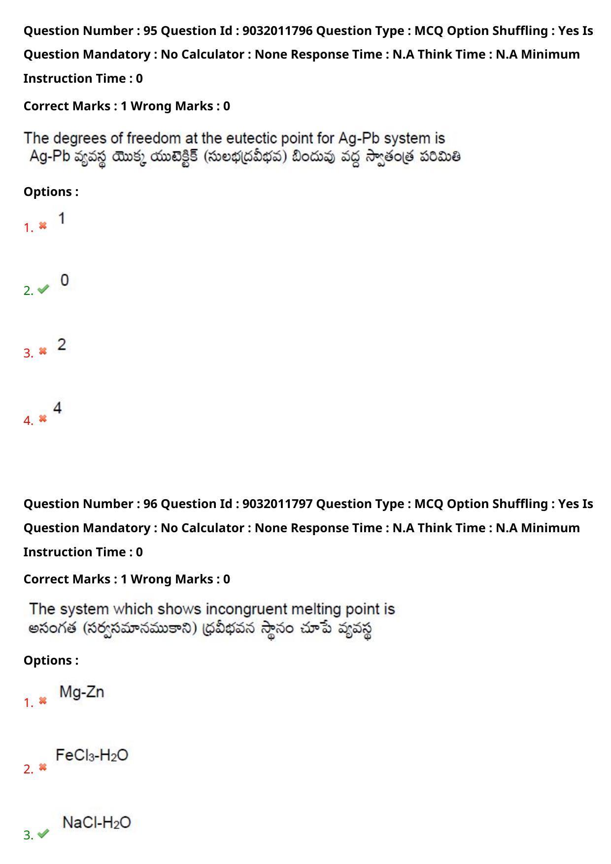 TS CPGET 2022 M.Sc Chemistry Question Paper with Answer Key - Page 70