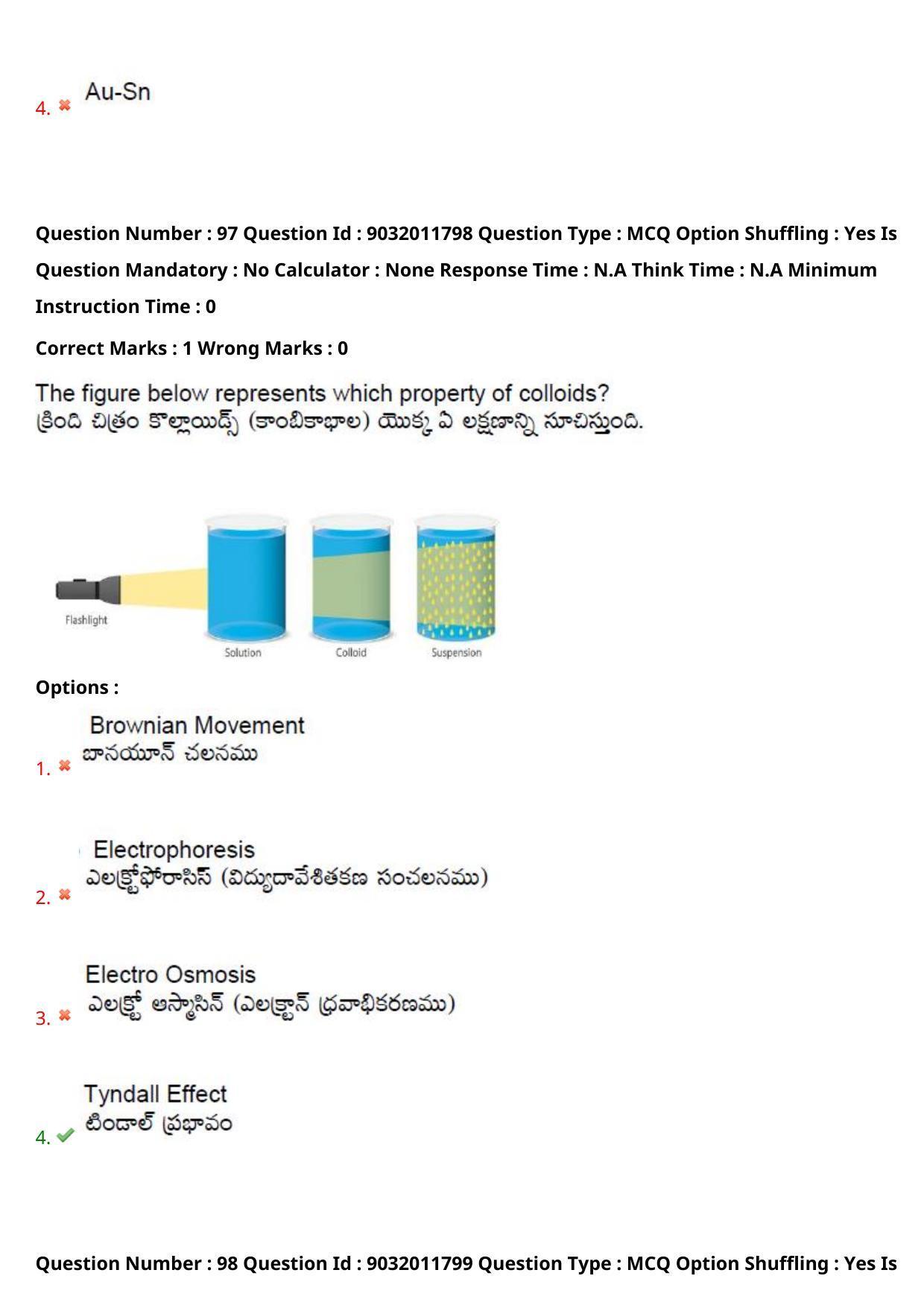 TS CPGET 2022 M.Sc Chemistry Question Paper with Answer Key - Page 71