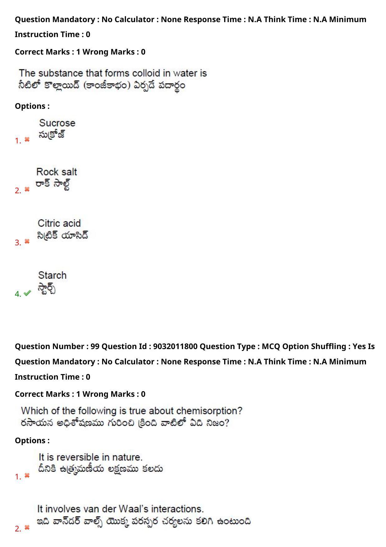 TS CPGET 2022 M.Sc Chemistry Question Paper with Answer Key - Page 72