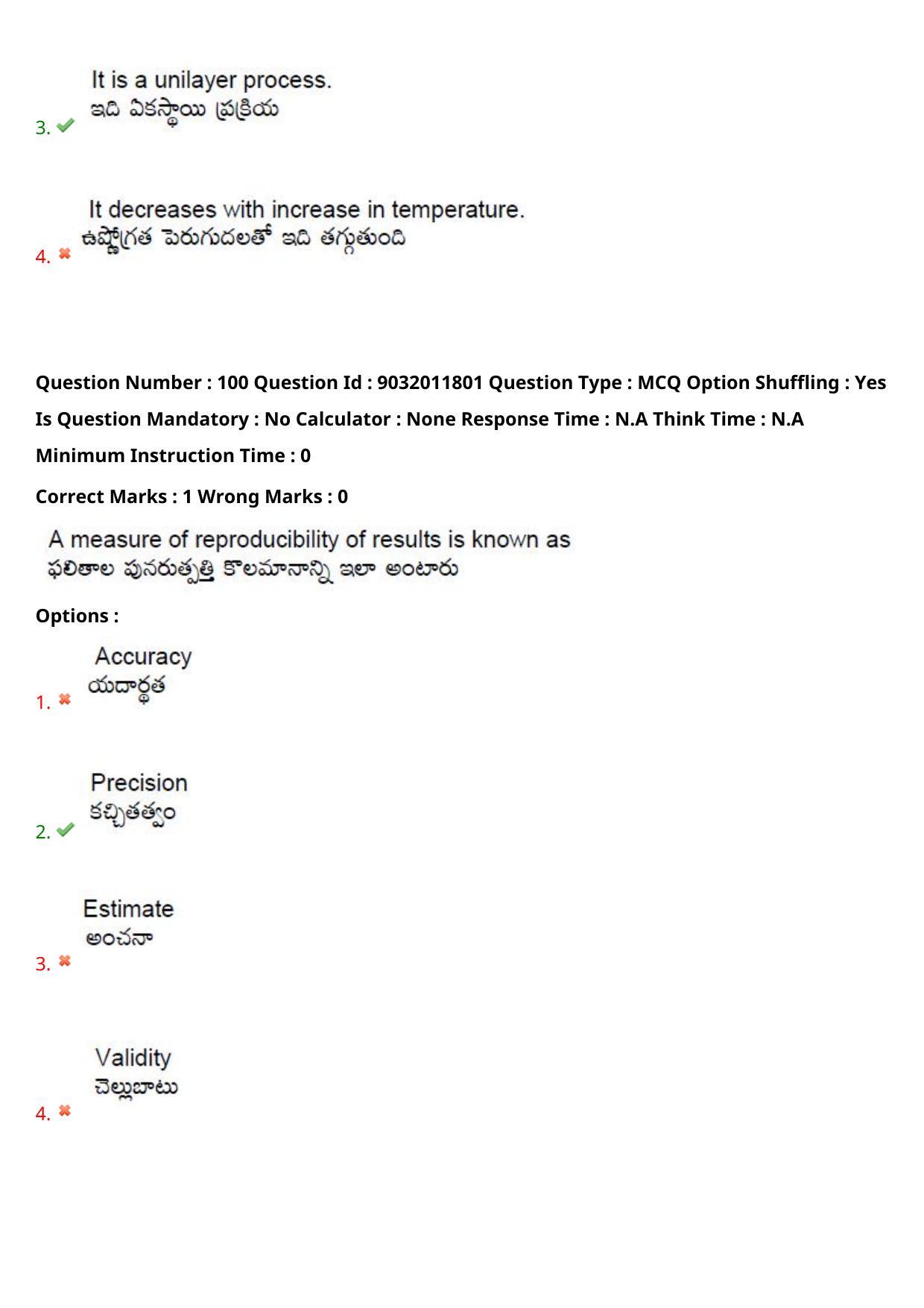TS CPGET 2022 M.Sc Chemistry Question Paper with Answer Key - Page 73