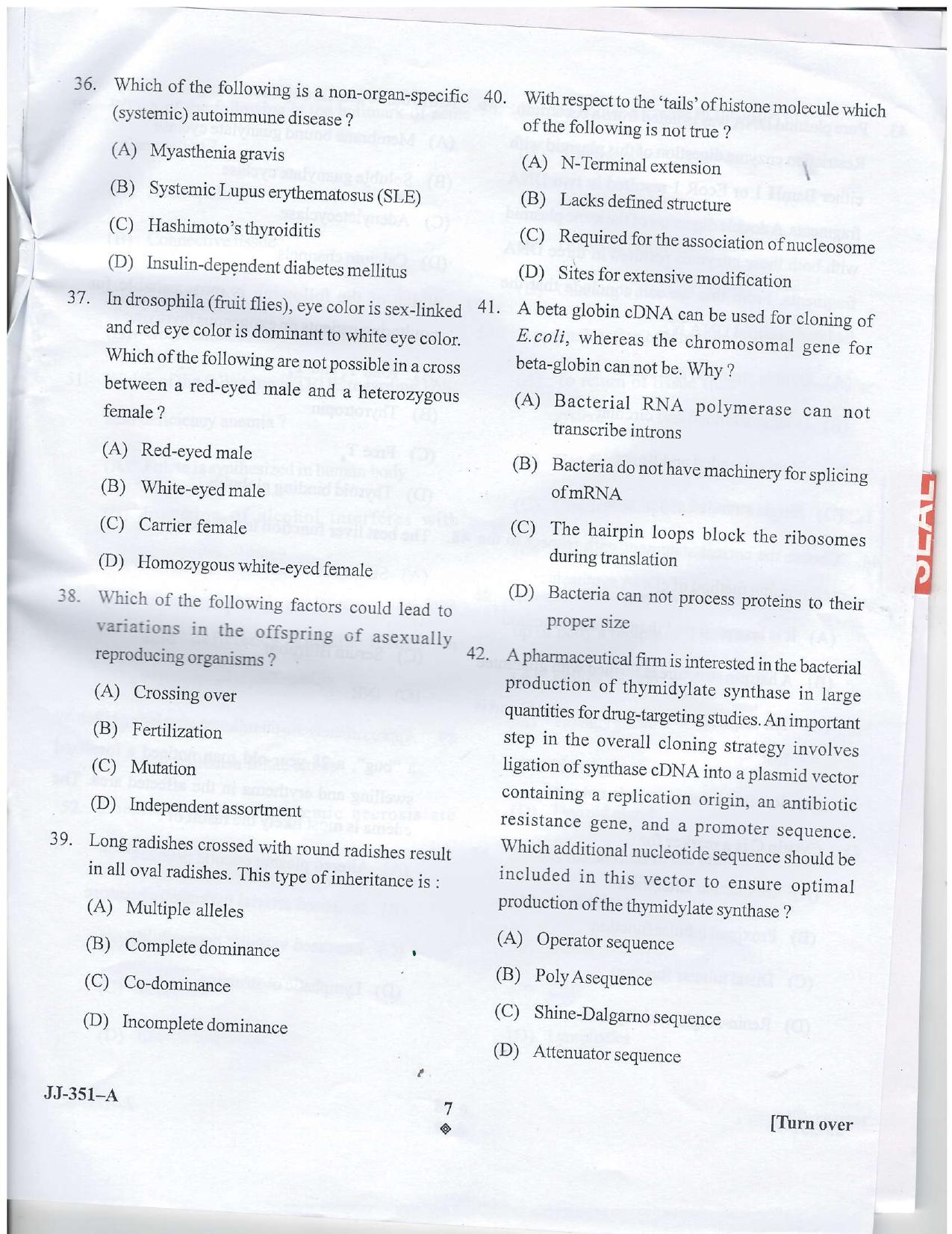 KUET 2023 M.Sc. Clinical Biochemistry Question Paper - Page 22