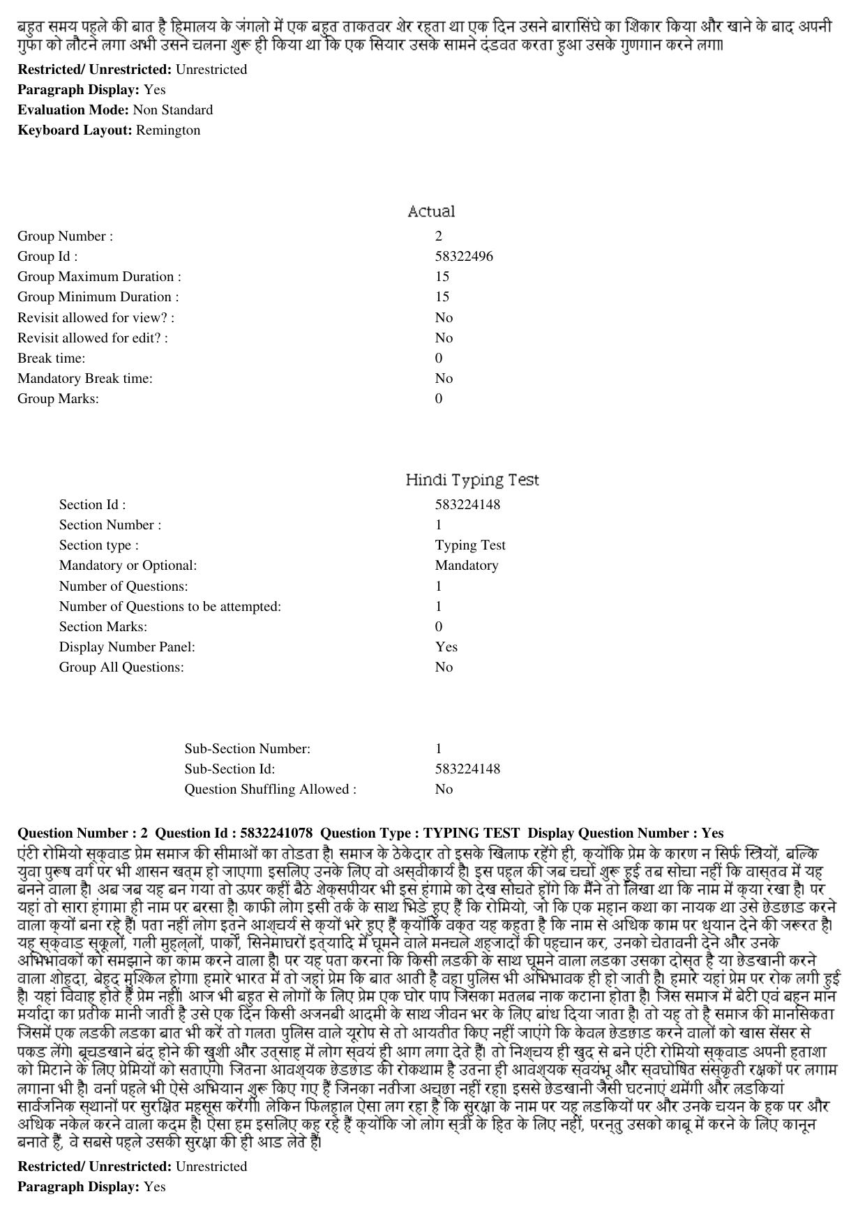 MP CPCT 20th May 2017 Hindi Typing Question Paper Shift 2 - Page 2