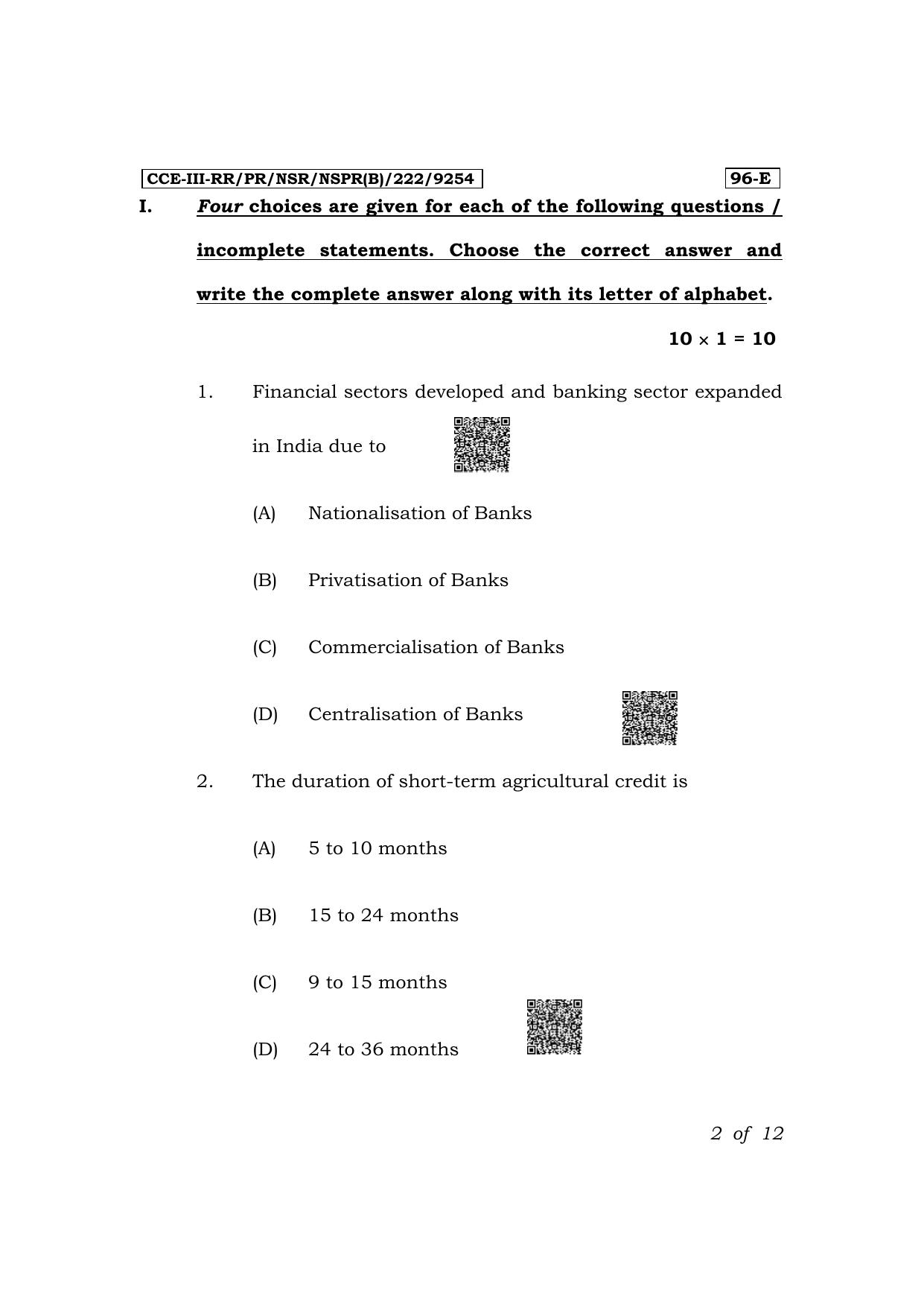 Karnataka SSLC Economics (English Medium) Exam 3 Question Paper 2024 (B Version) - Page 2