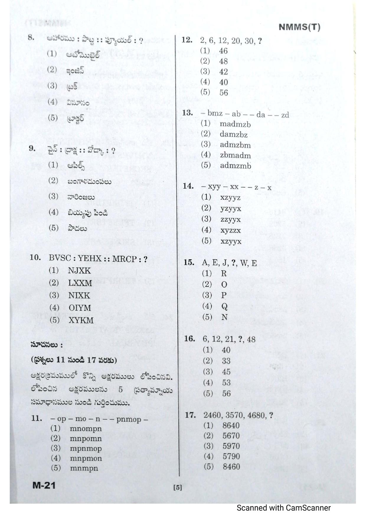 Telangana NMMS February 2021 Telugu Question Paper - Page 5