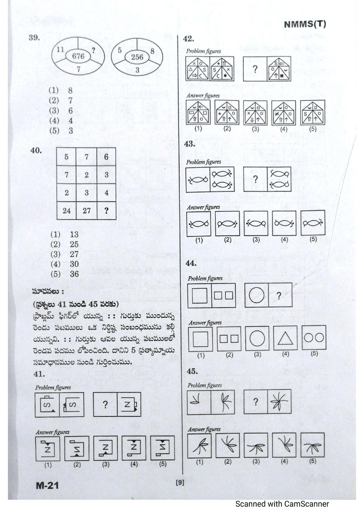 Telangana NMMS February 2021 Telugu Question Paper - Page 9