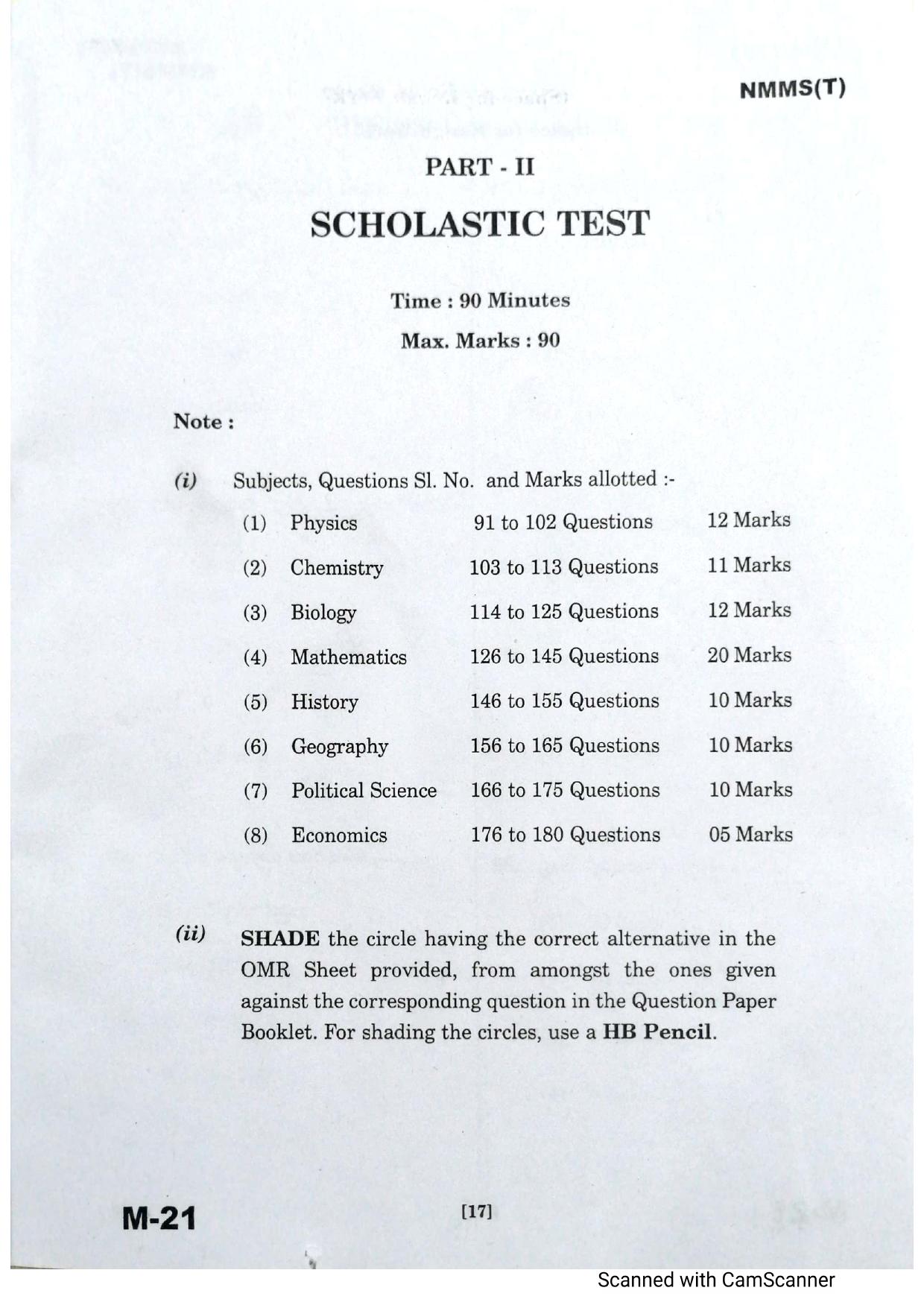 Telangana NMMS February 2021 Telugu Question Paper - Page 16