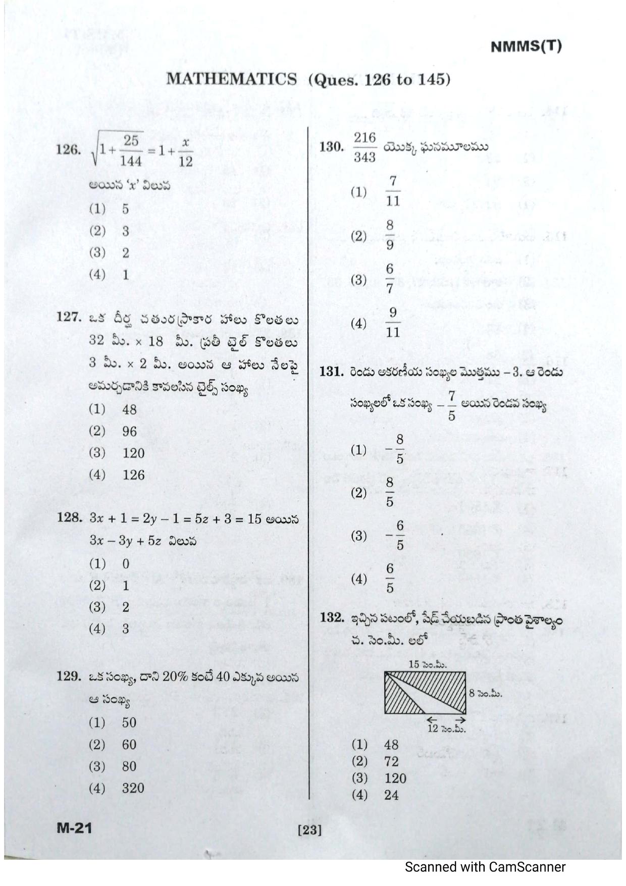 Telangana NMMS February 2021 Telugu Question Paper - Page 21