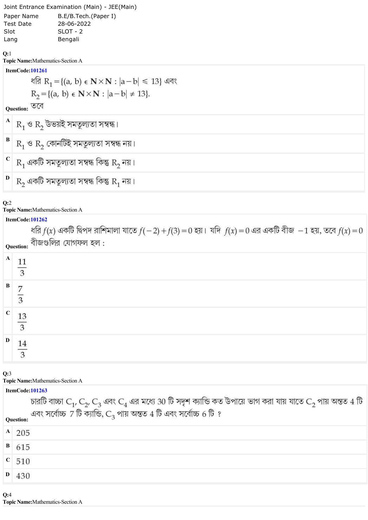 JEE Mains 2022: BTech Bengali (Shift 2) 28-06-2022 Question Paper - Page 1