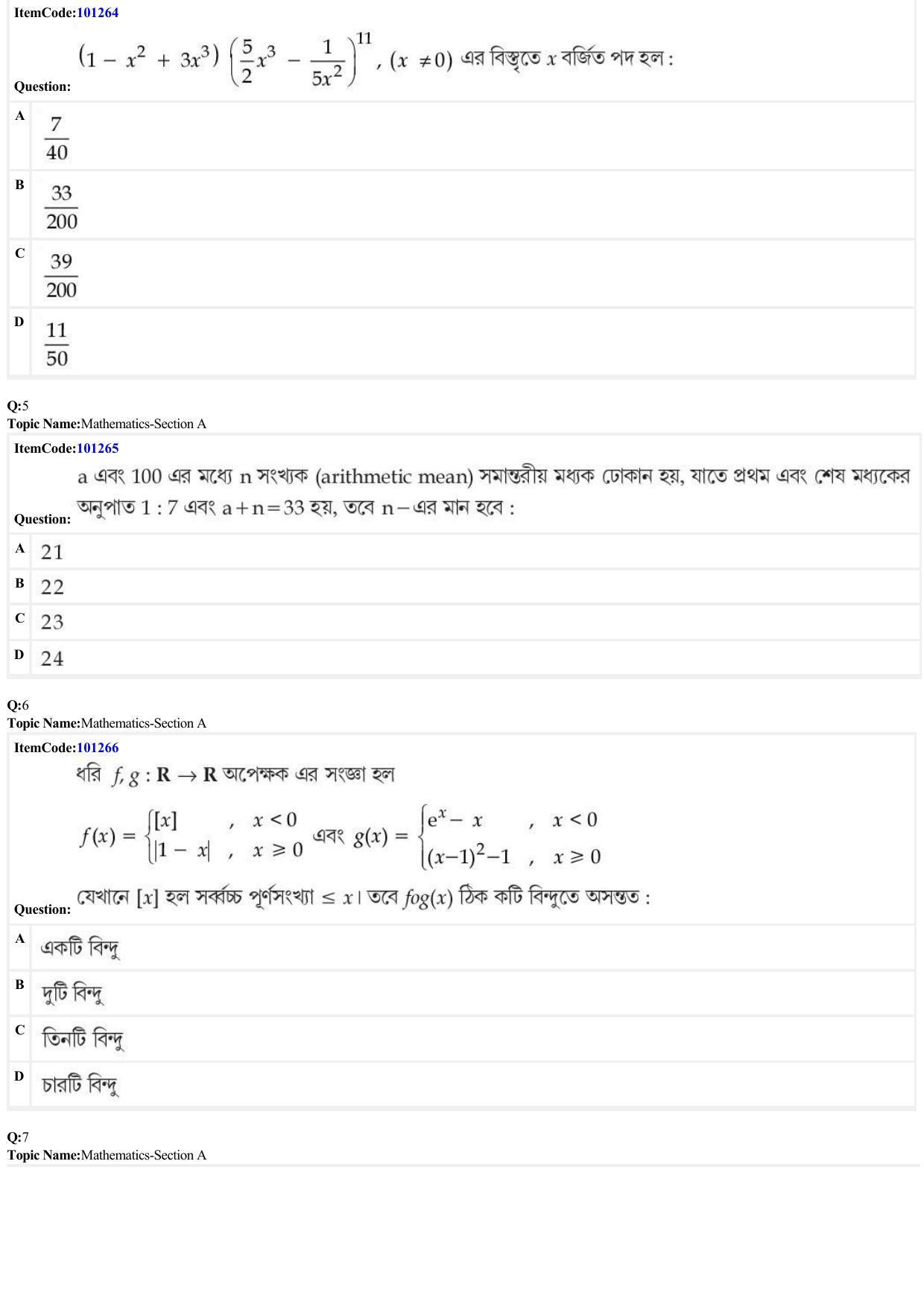 JEE Mains 2022: BTech Bengali (Shift 2) 28-06-2022 Question Paper - Page 2