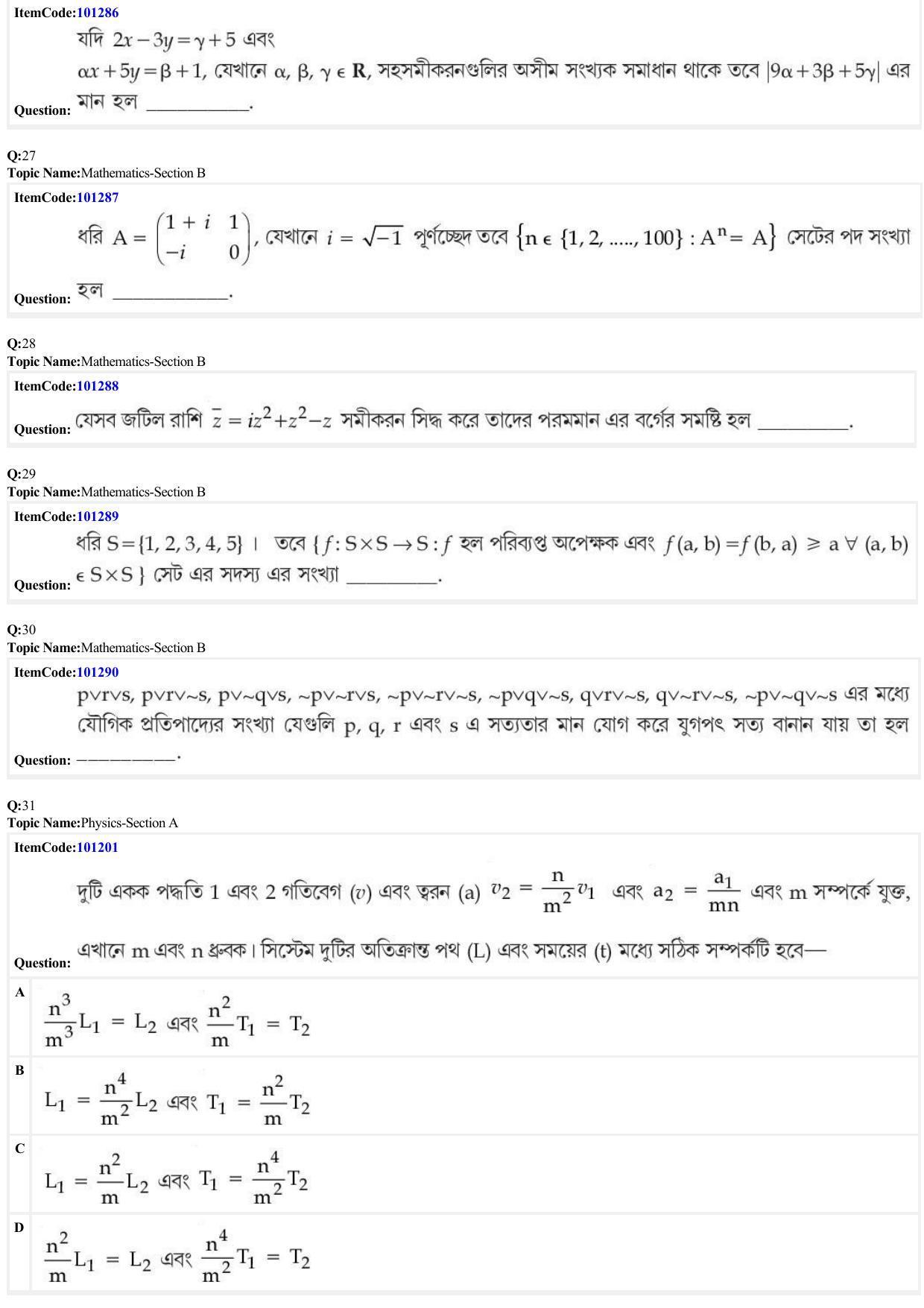 JEE Mains 2022: BTech Bengali (Shift 2) 28-06-2022 Question Paper - Page 8