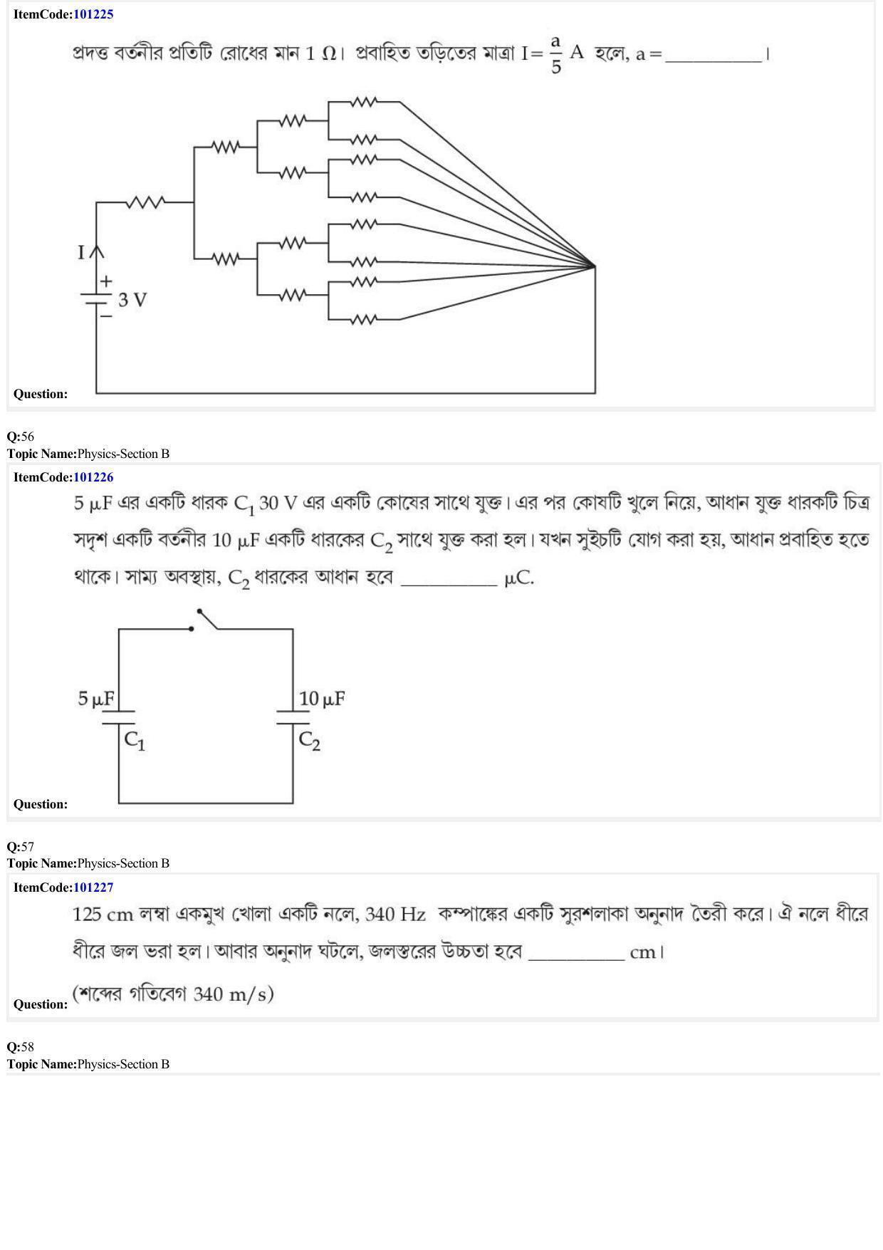 JEE Mains 2022: BTech Bengali (Shift 2) 28-06-2022 Question Paper - Page 17
