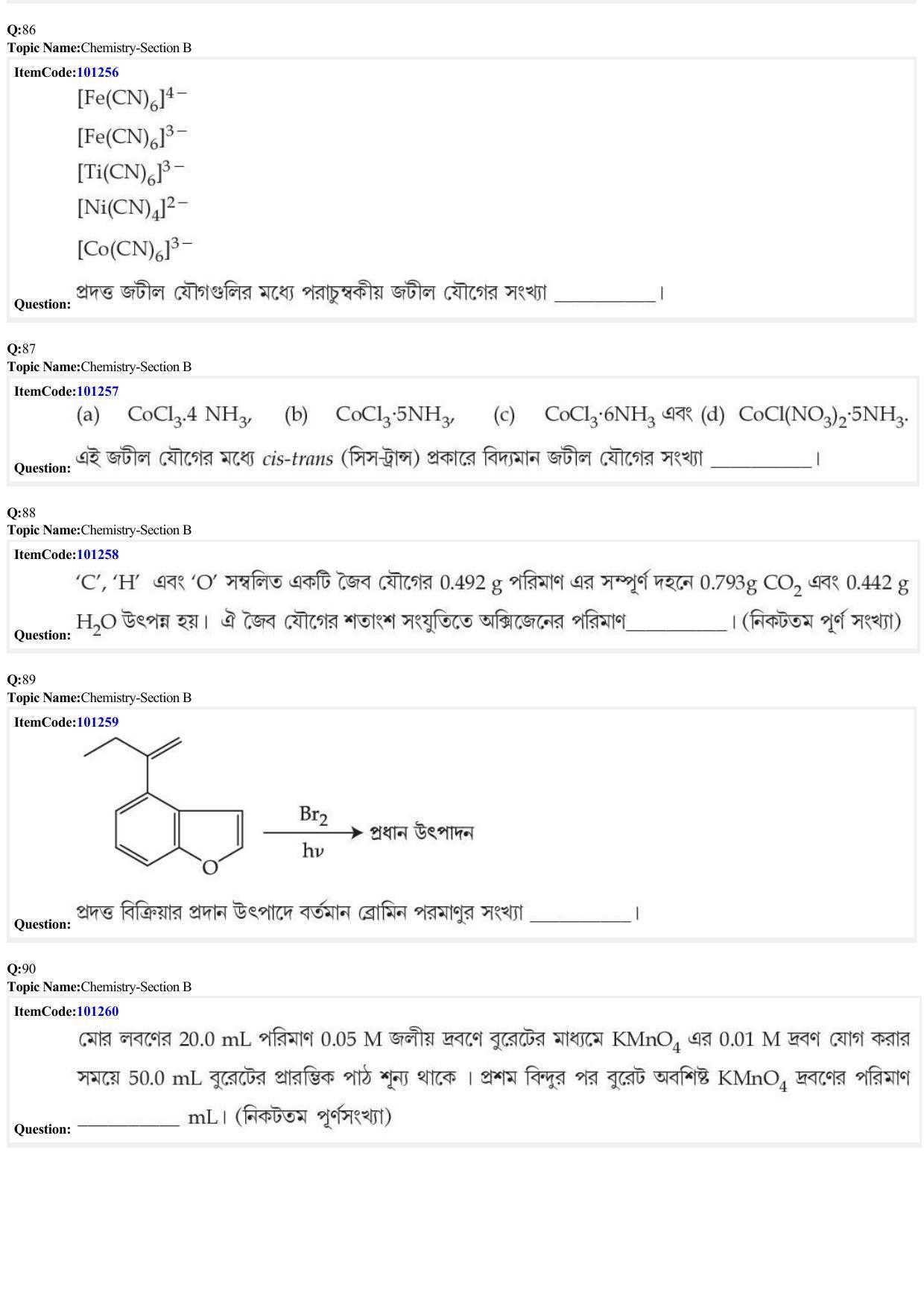 JEE Mains 2022: BTech Bengali (Shift 2) 28-06-2022 Question Paper - Page 28