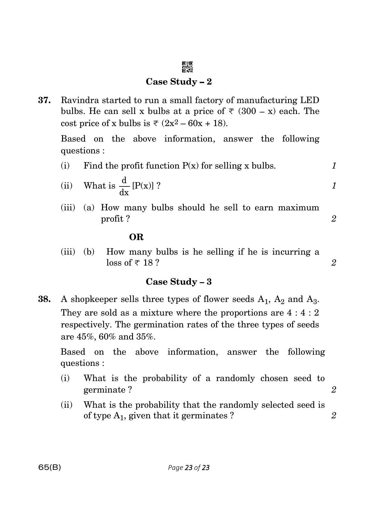 CBSE Class 12 65-B- Mathematics 2023 (Compartment) Question Paper - Page 23