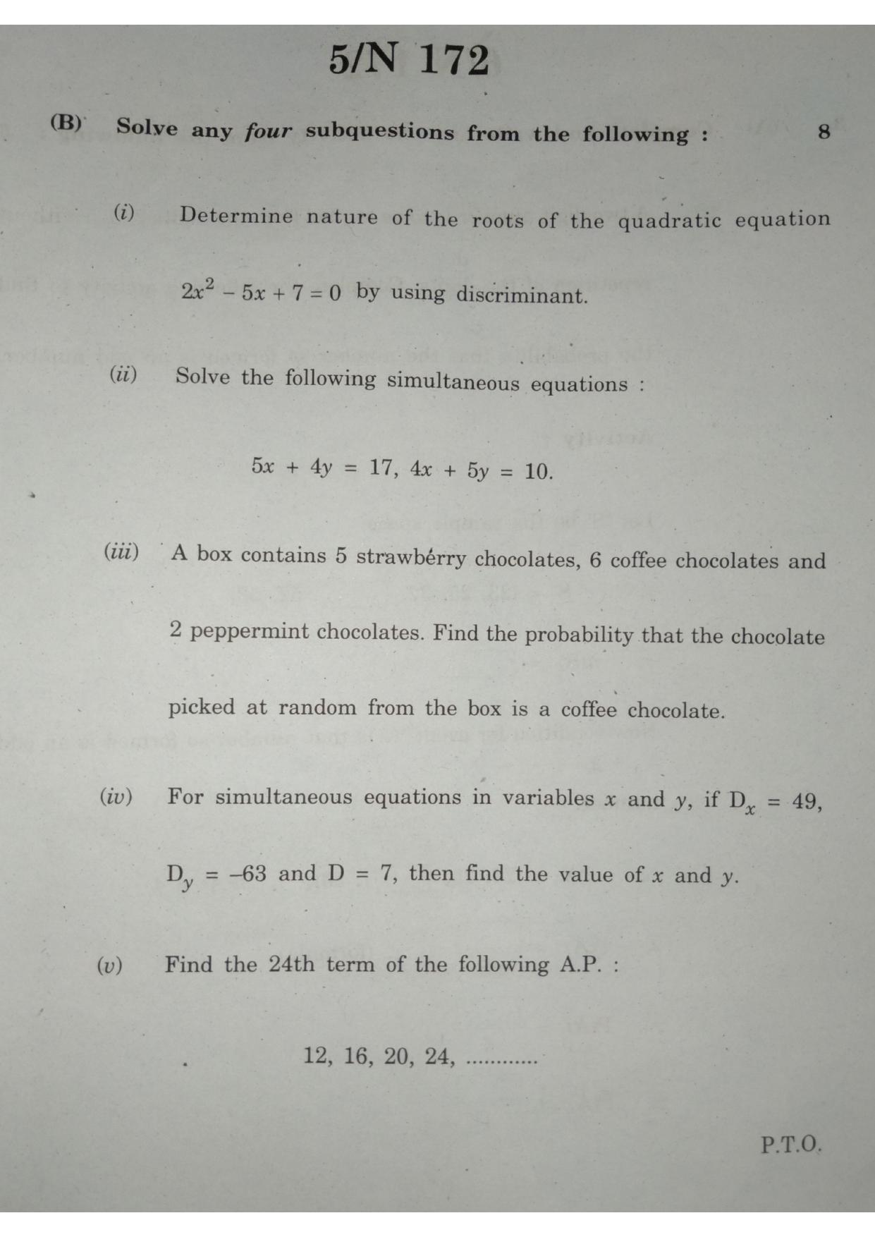 Maharashtra Board SSC Mathematics (Paper 1) 2021 Question Paper - Page 5